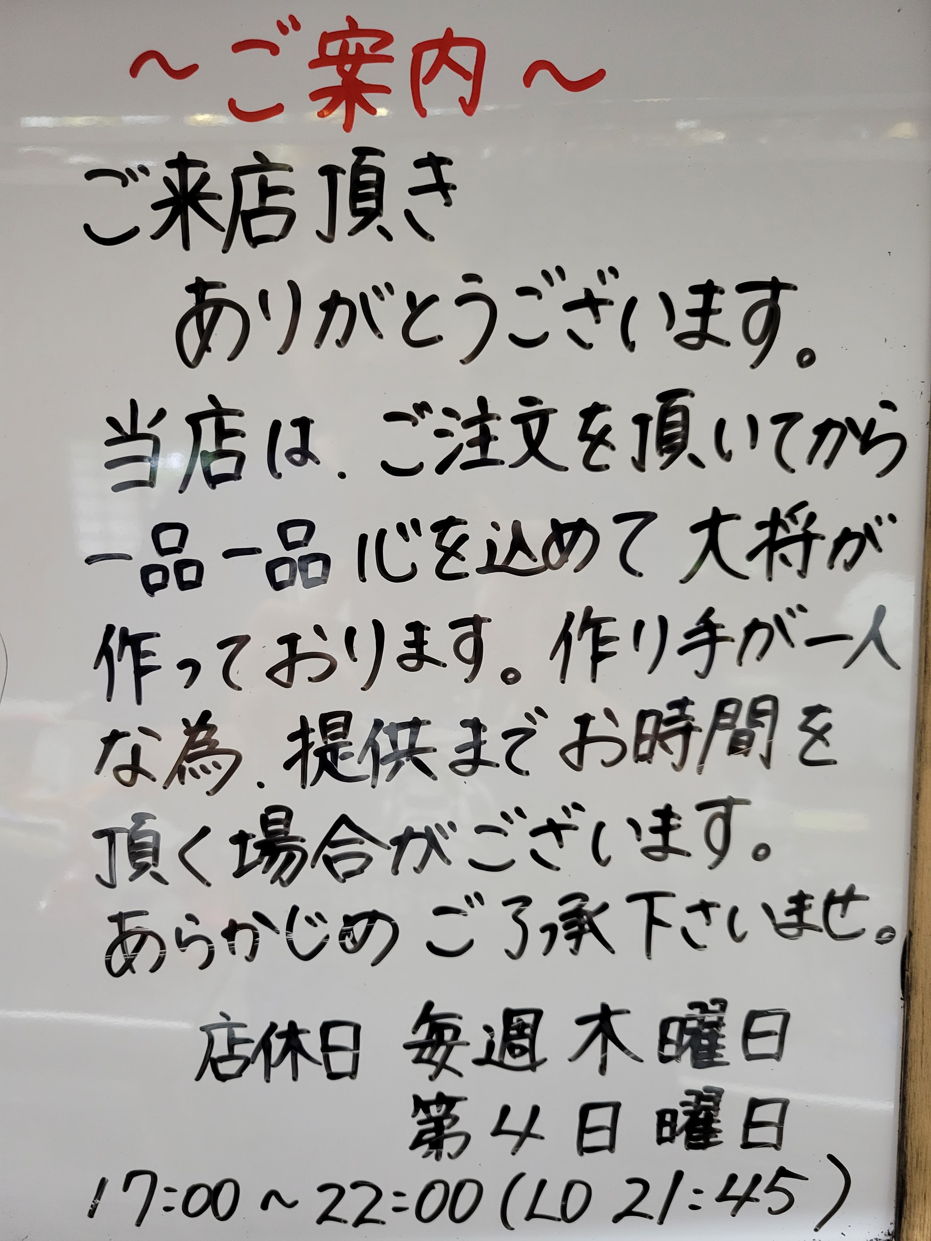 랑쿠jp 음식점-食と和みの小坂의 대표이미지