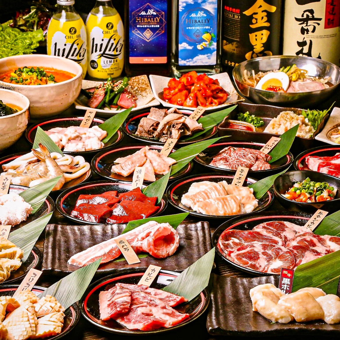 Imamiya-sakaba Jonetsuhorumon의 대표 이미지