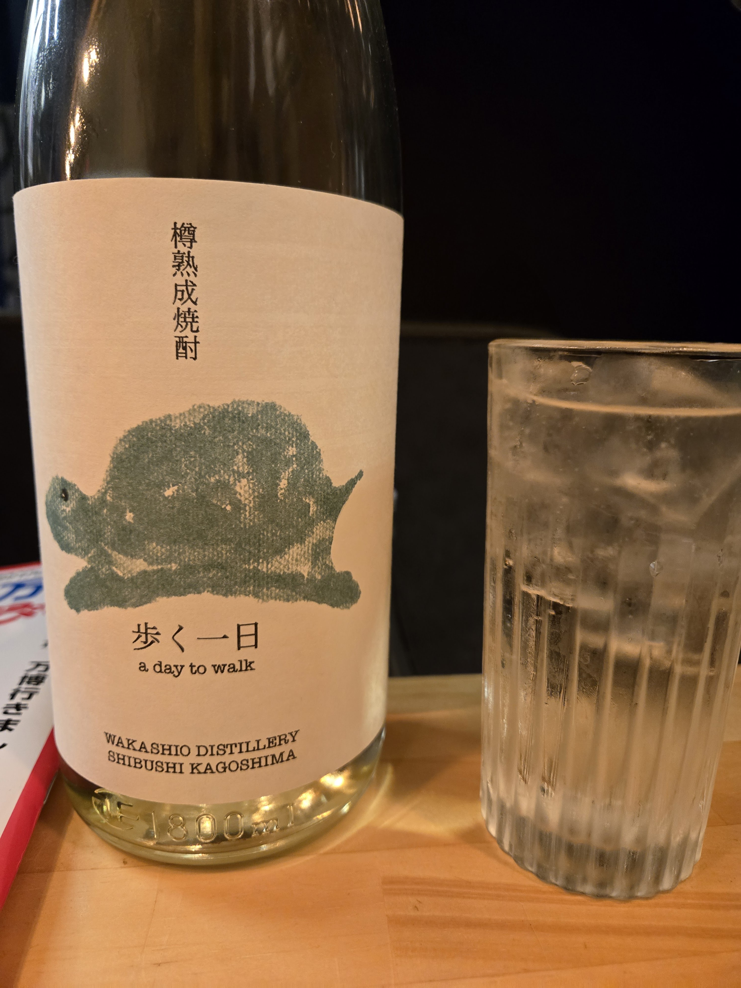 イザカヤニューオトメ의 대표사진