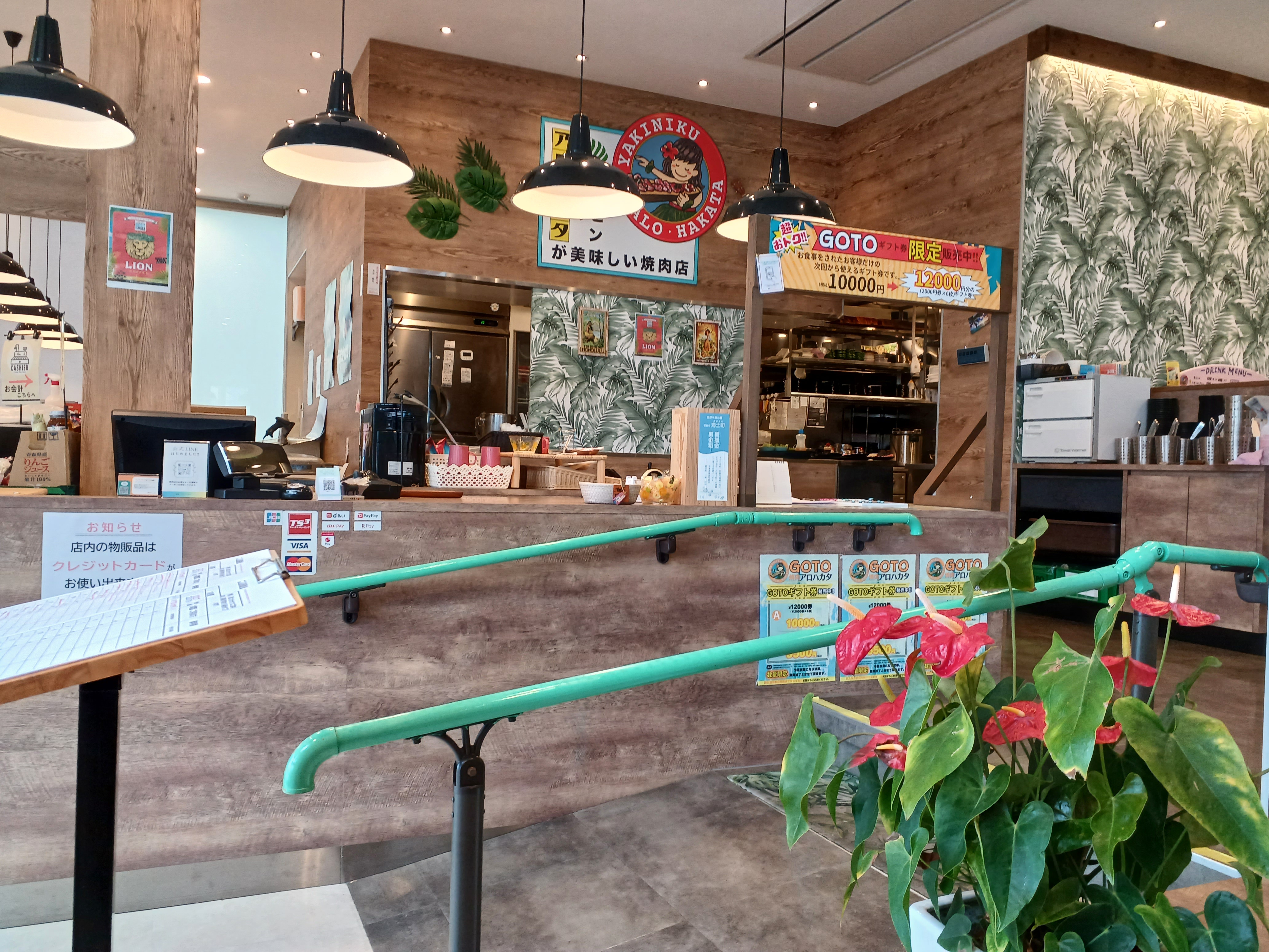 焼肉アロ・ハカタ의 대표사진