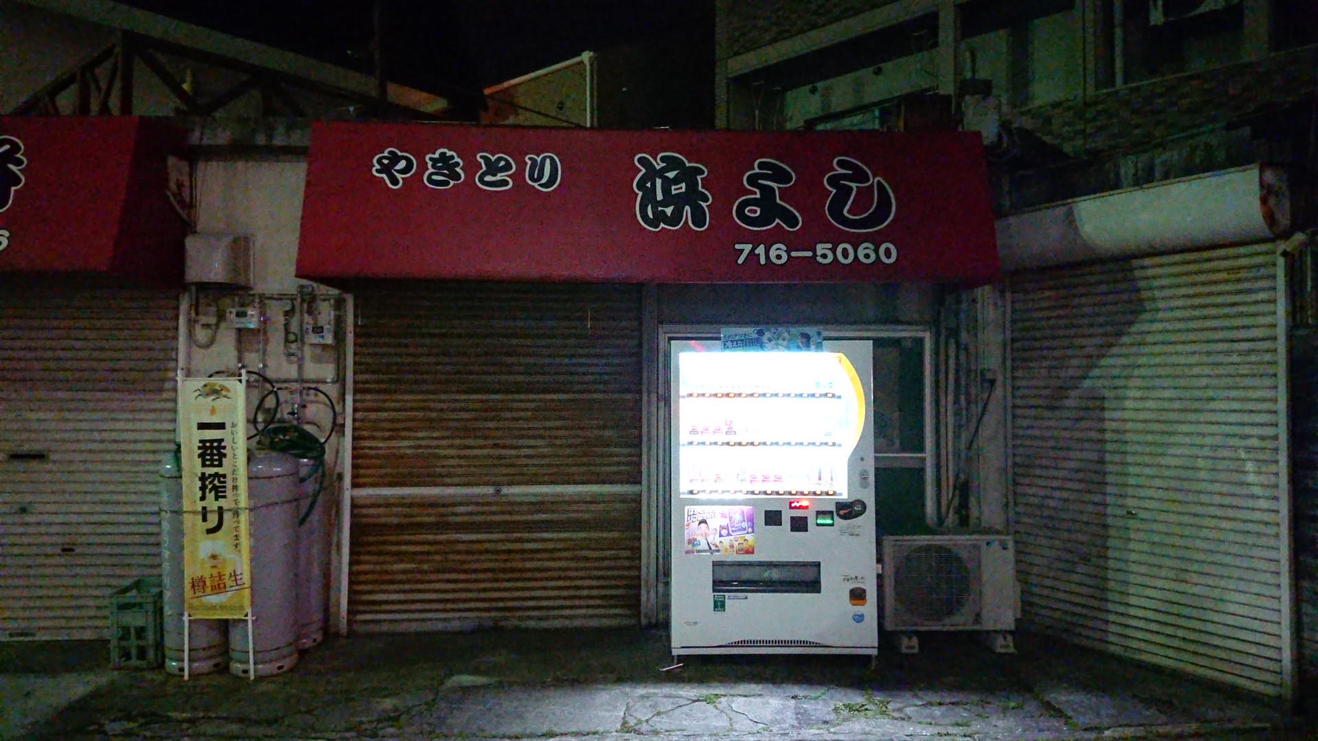 Hamayoshi의 대표사진