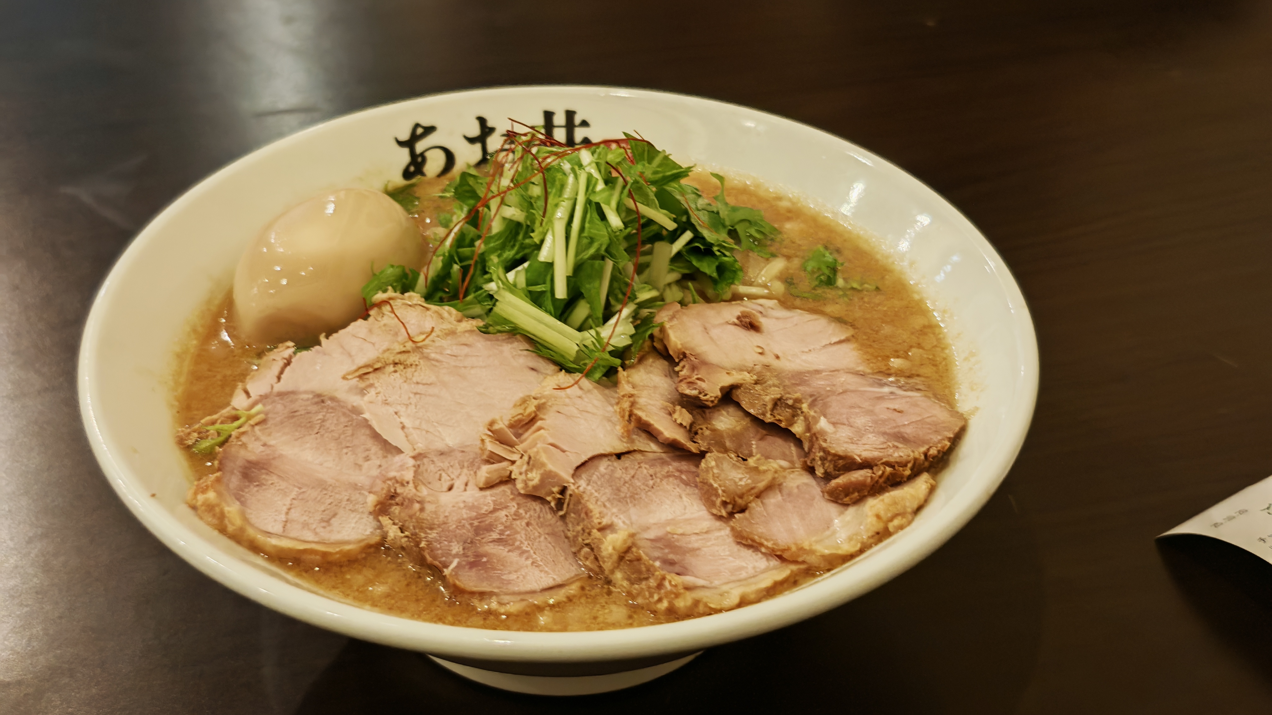 味噌らーめん あお井의 대표사진