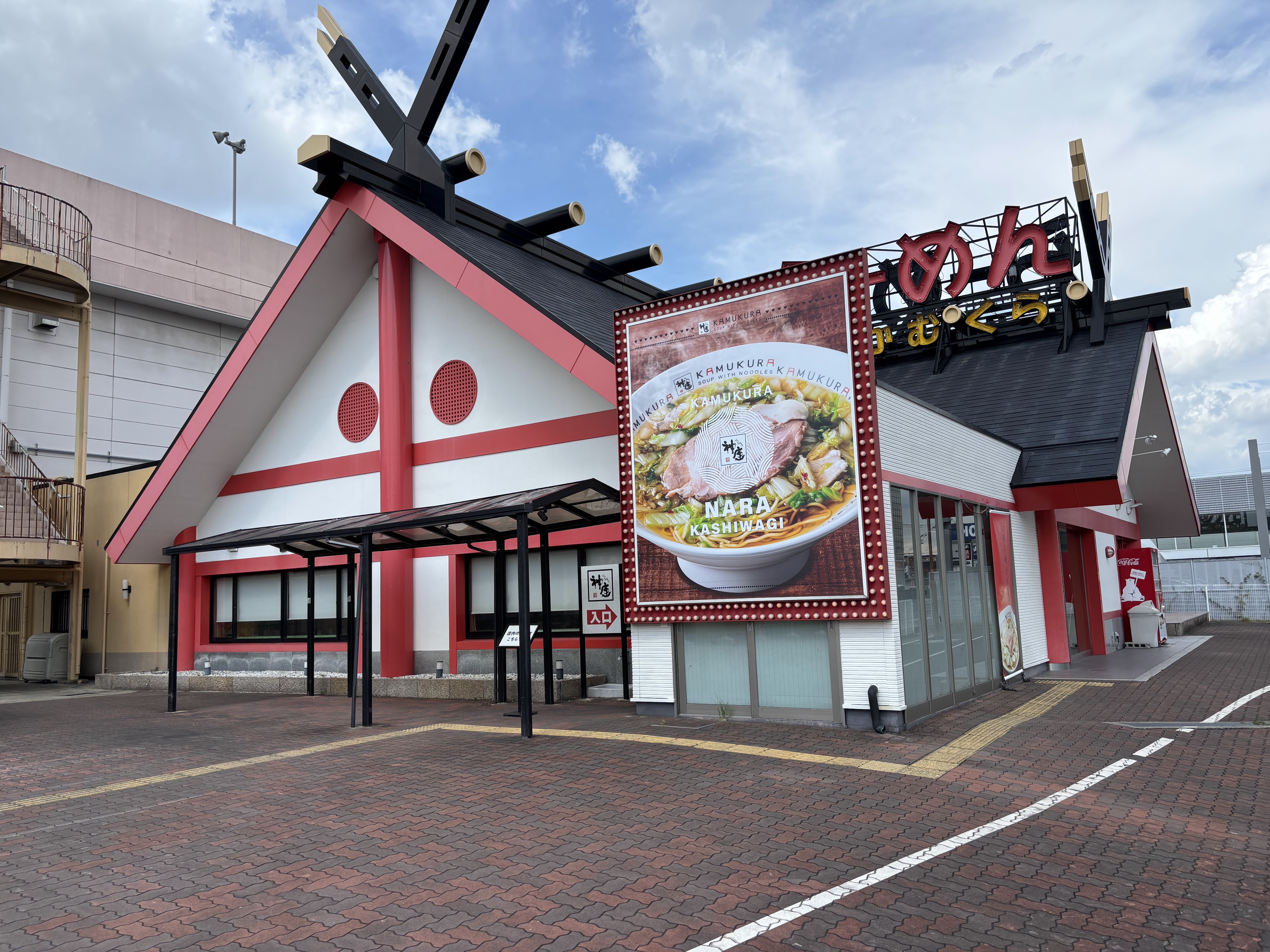 랑쿠jp 음식점-どうとんぼり神座 柏木店의 대표이미지