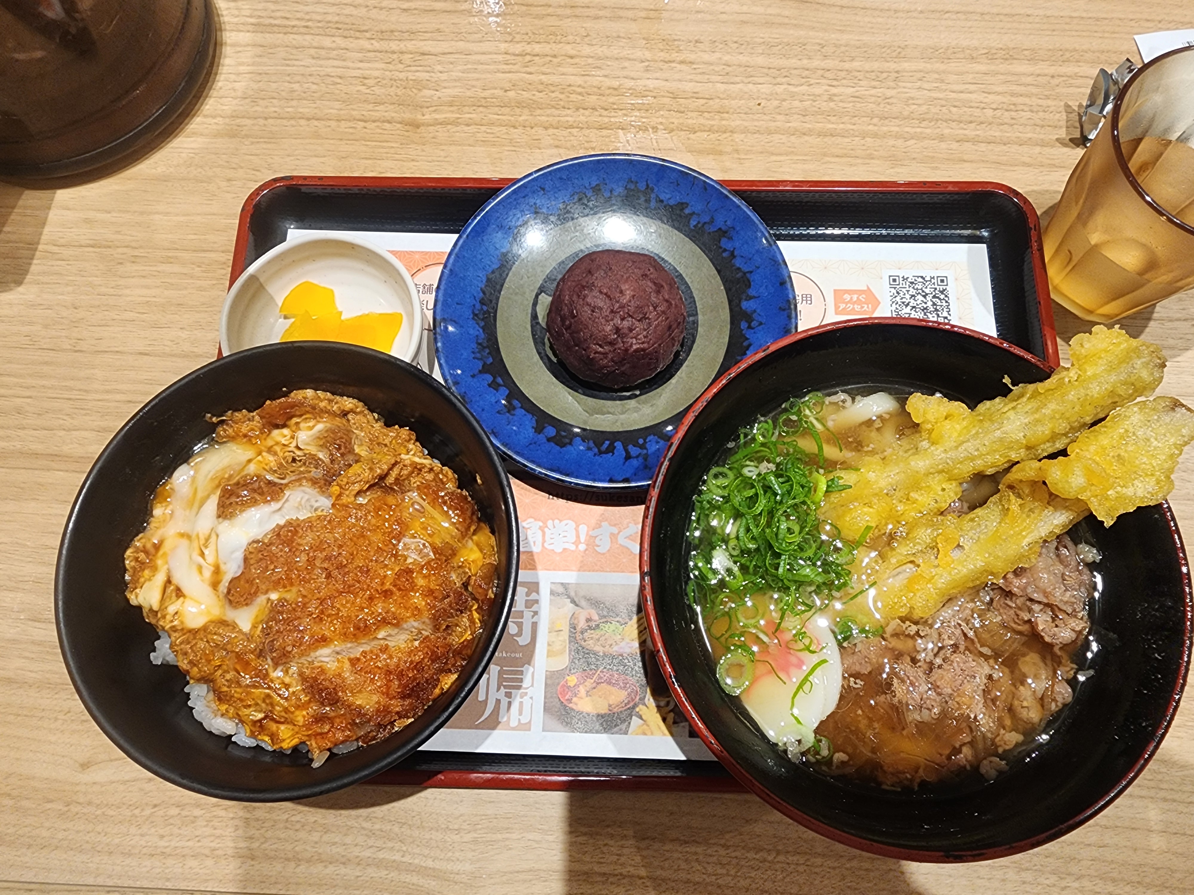 Sukesan Udon의 대표사진