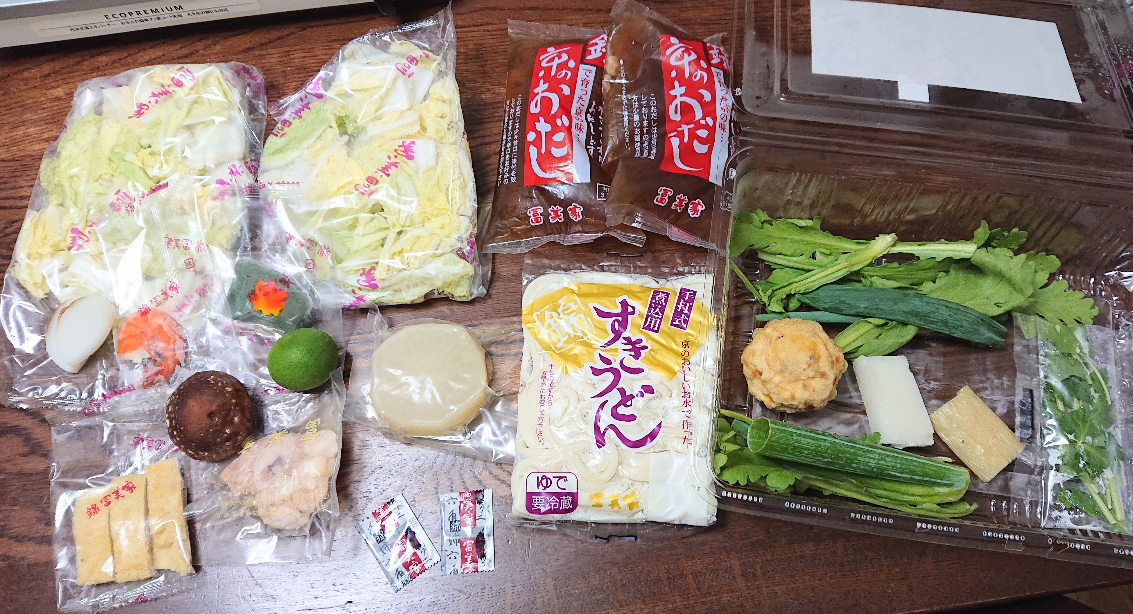 랑쿠jp 음식점-Fumiya Fushimikojochokubaisho의 대표이미지