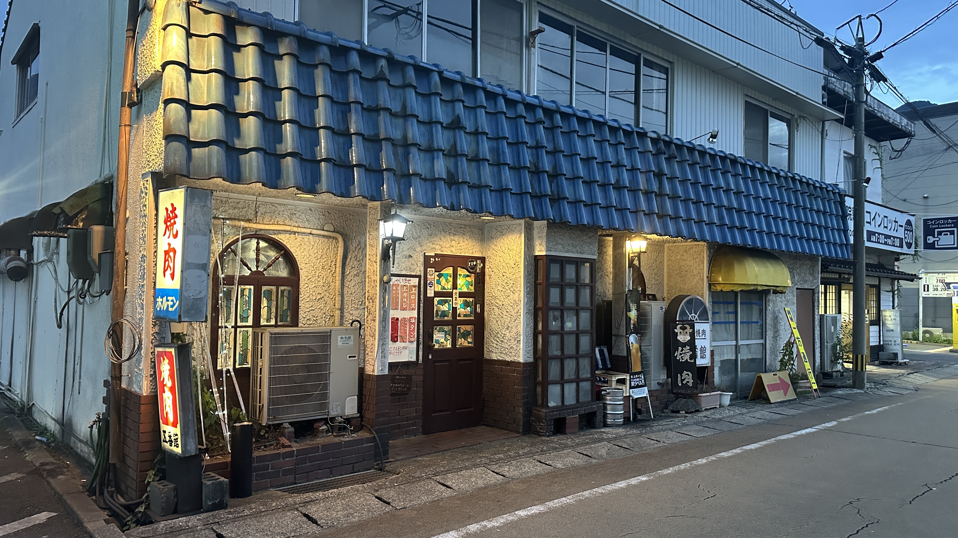 랑쿠jp 음식점-고반칸의 대표이미지