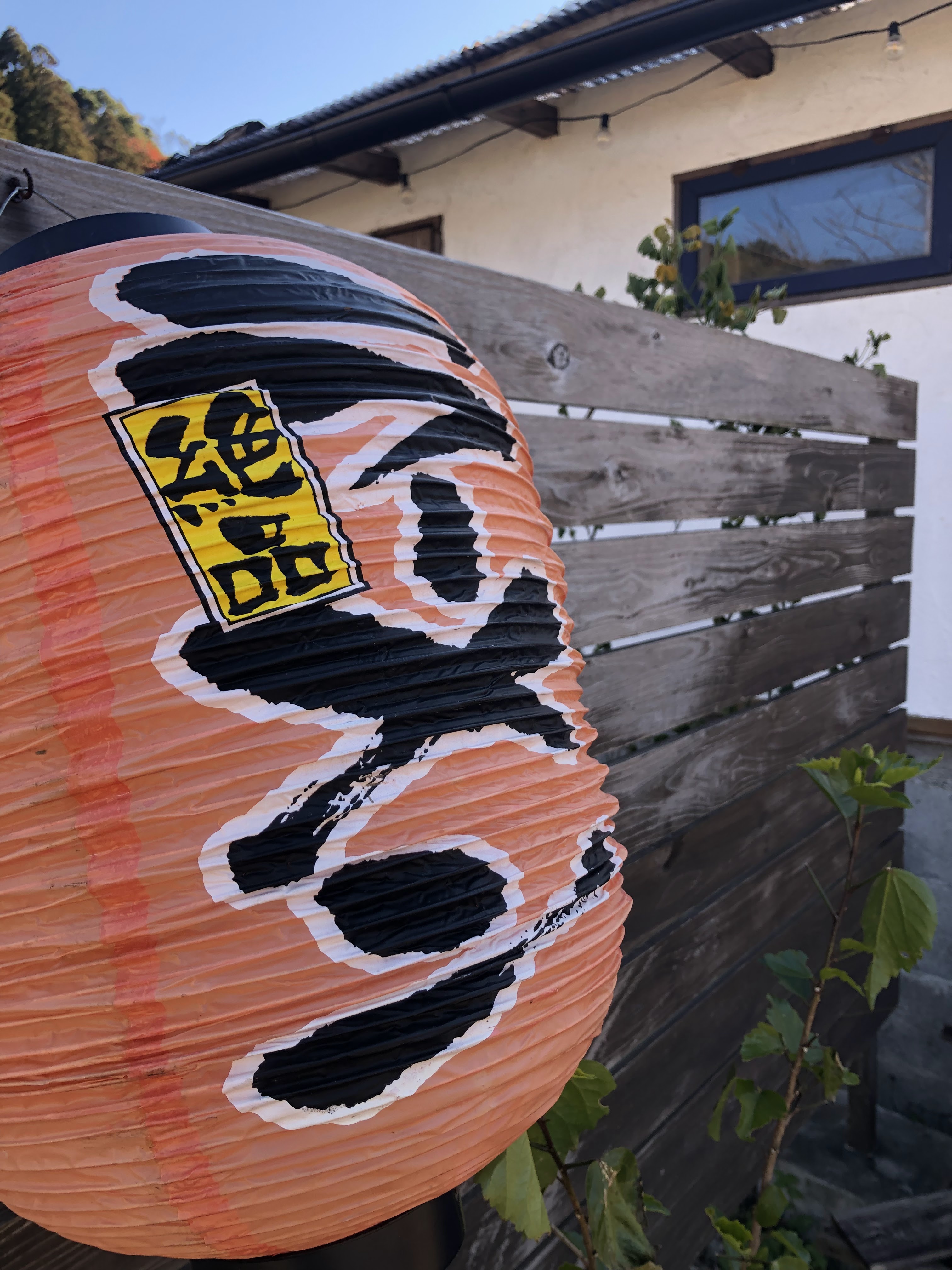 랑쿠jp 음식점-麺屋なら壱의 대표이미지