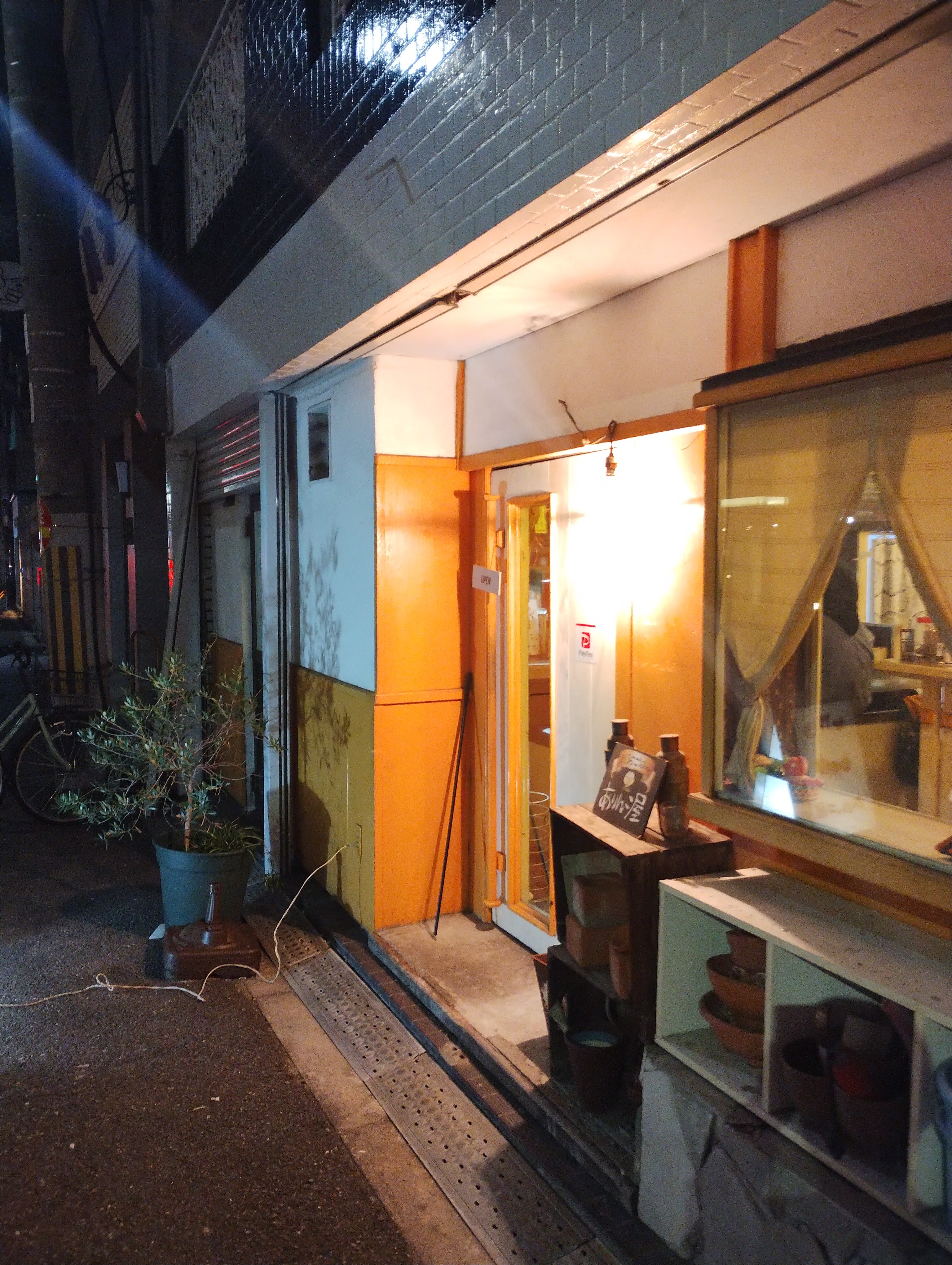 Homemade Cafe Arinkoya의 대표사진