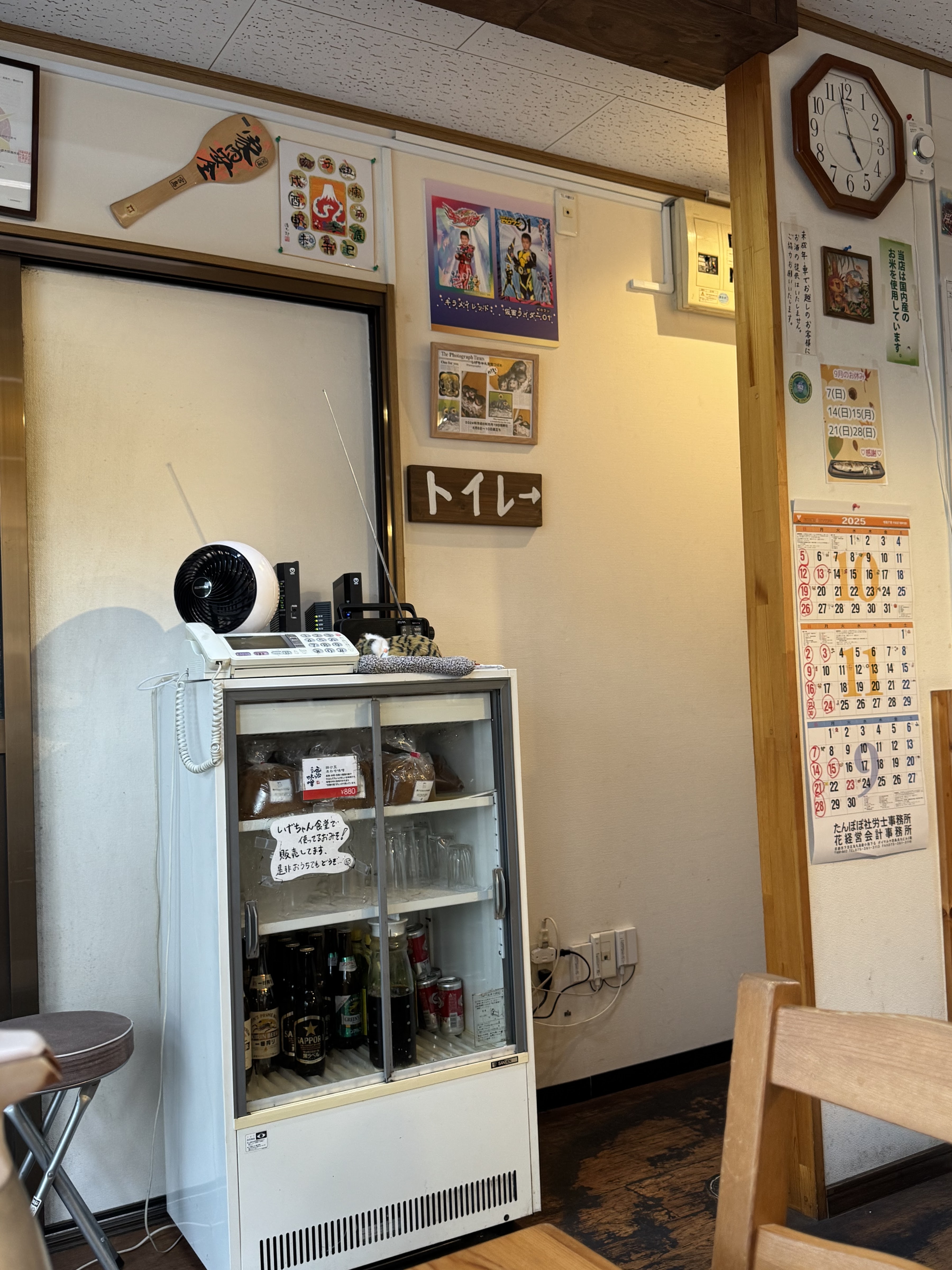 Shigechan Shokudo의 대표 이미지