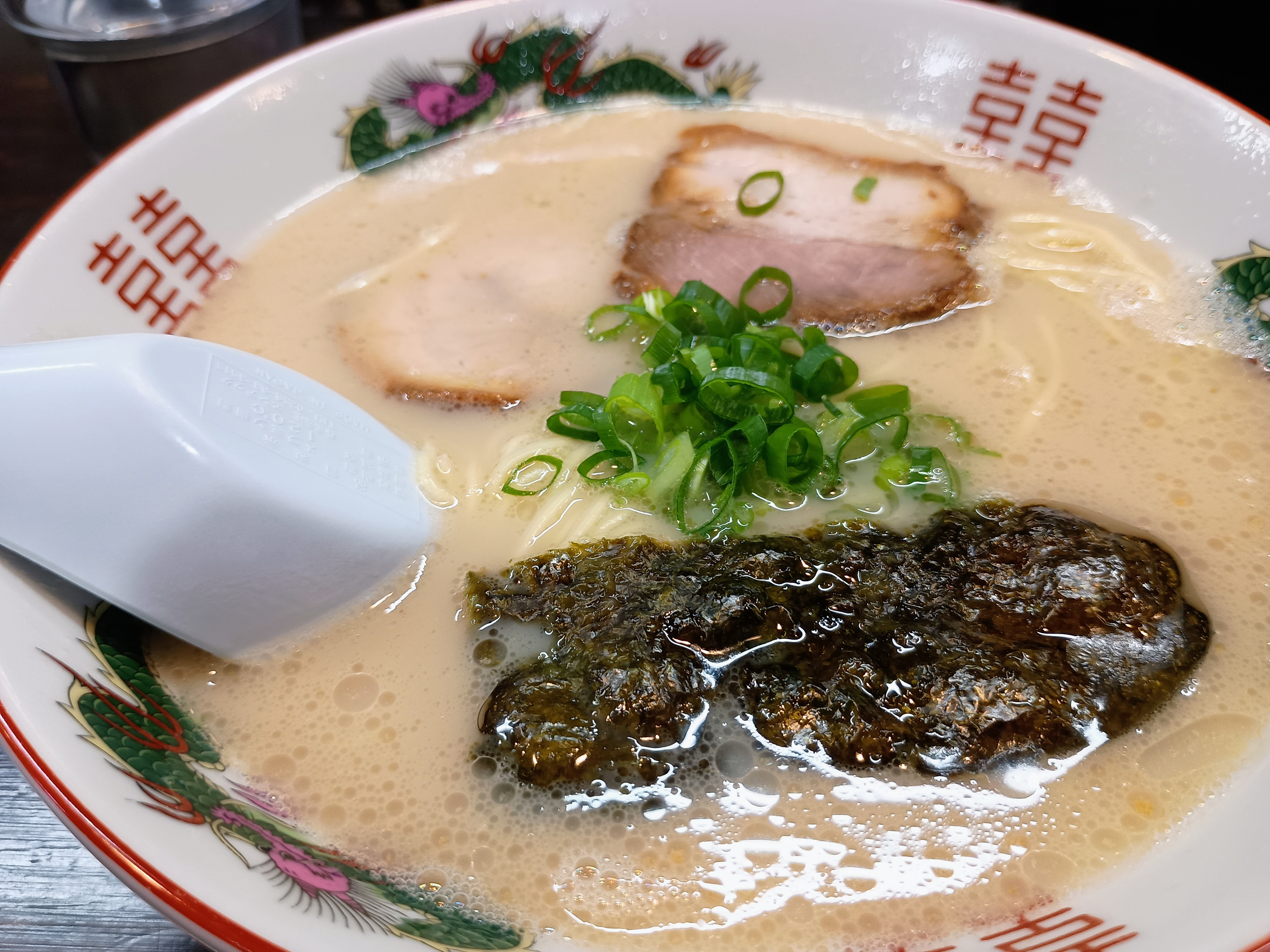 らーめん東家의 대표사진