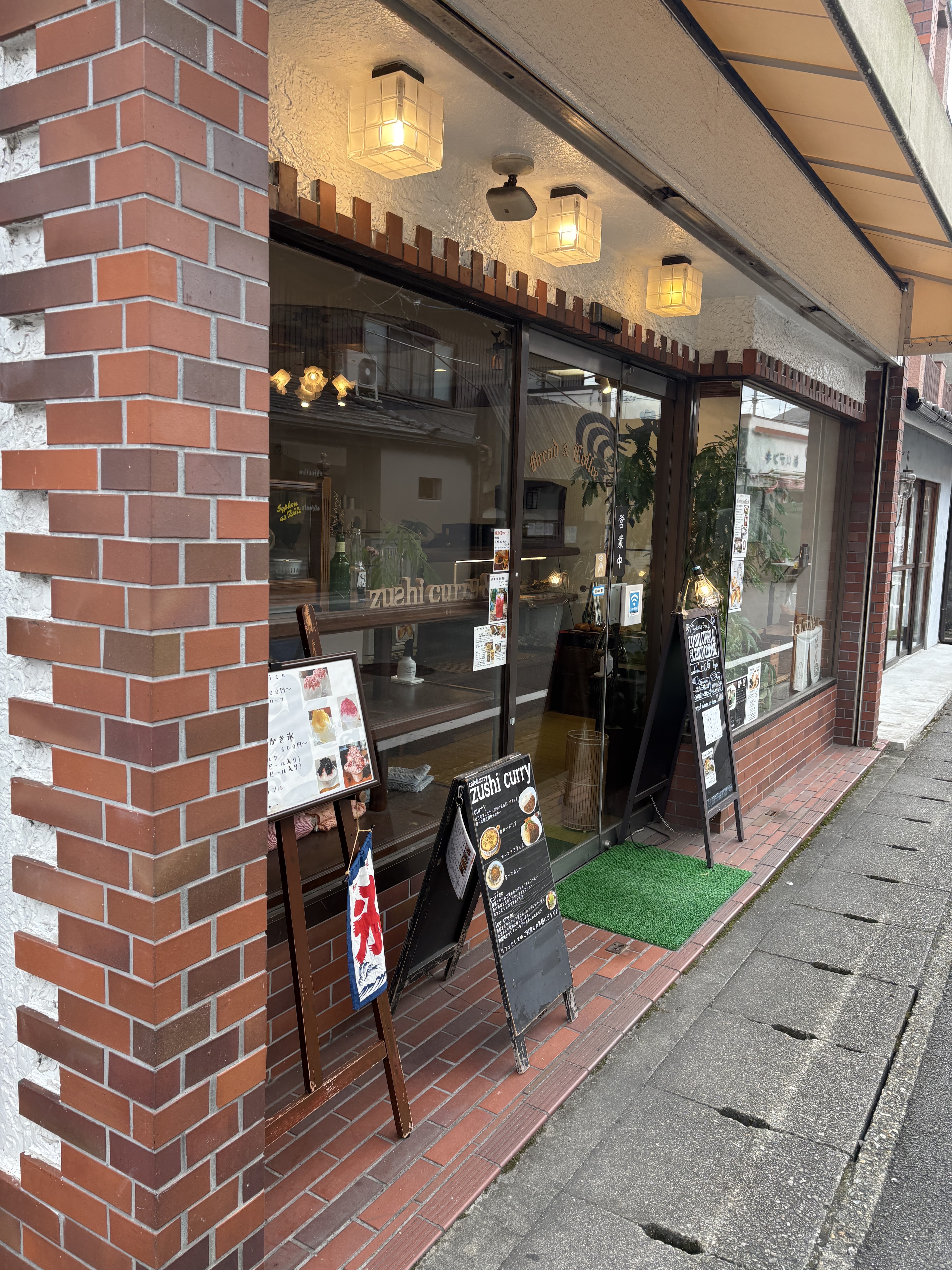 랑쿠jp 음식점-zushi curry의 대표이미지