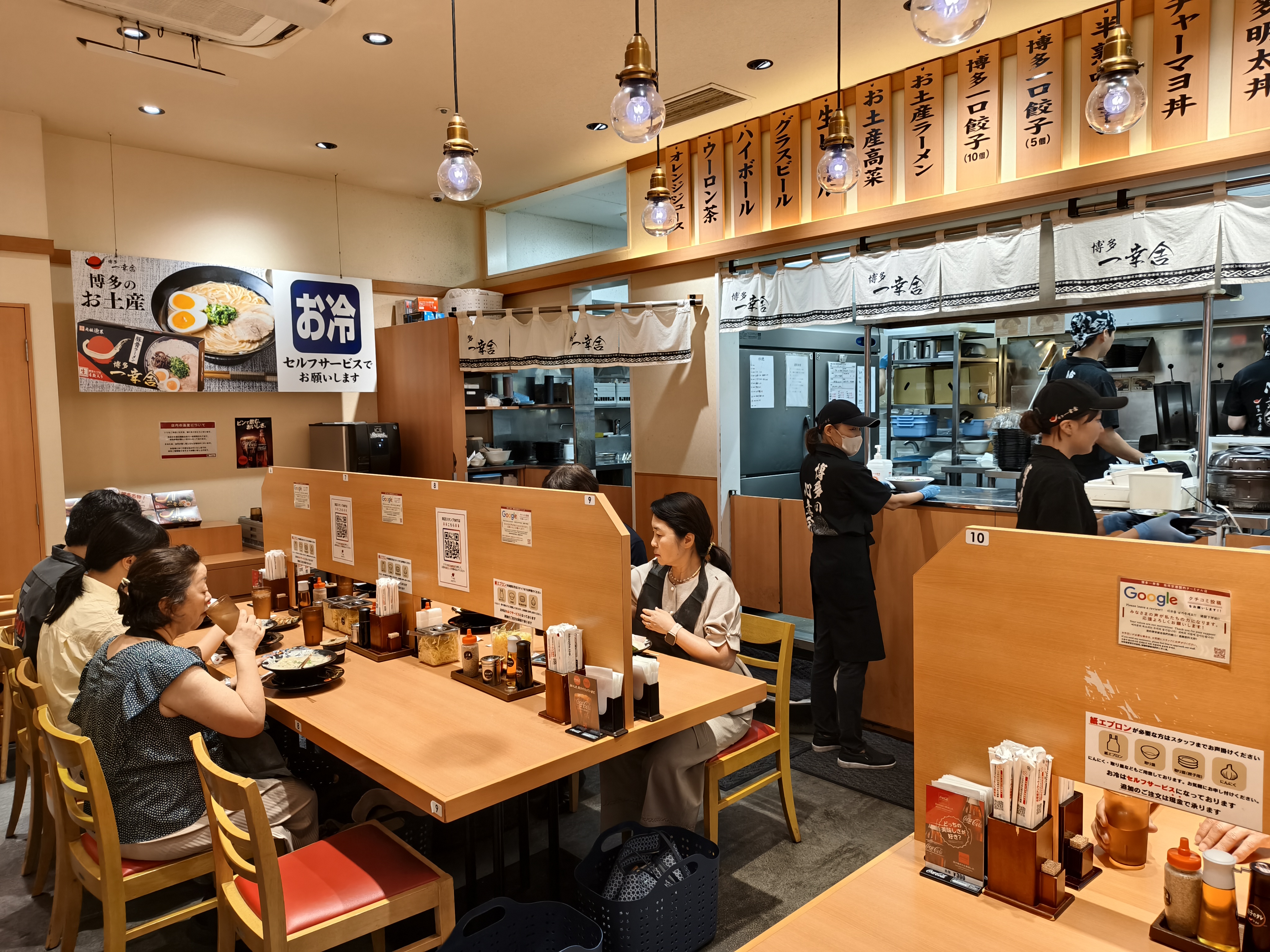 하카타 잇코샤 OLD STYLE 후쿠오카 공항 국내 맨끝 점의 대표사진