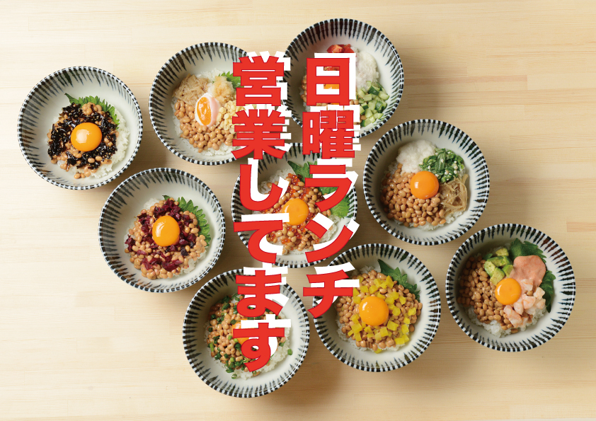 코메 나나이치제로의 대표사진