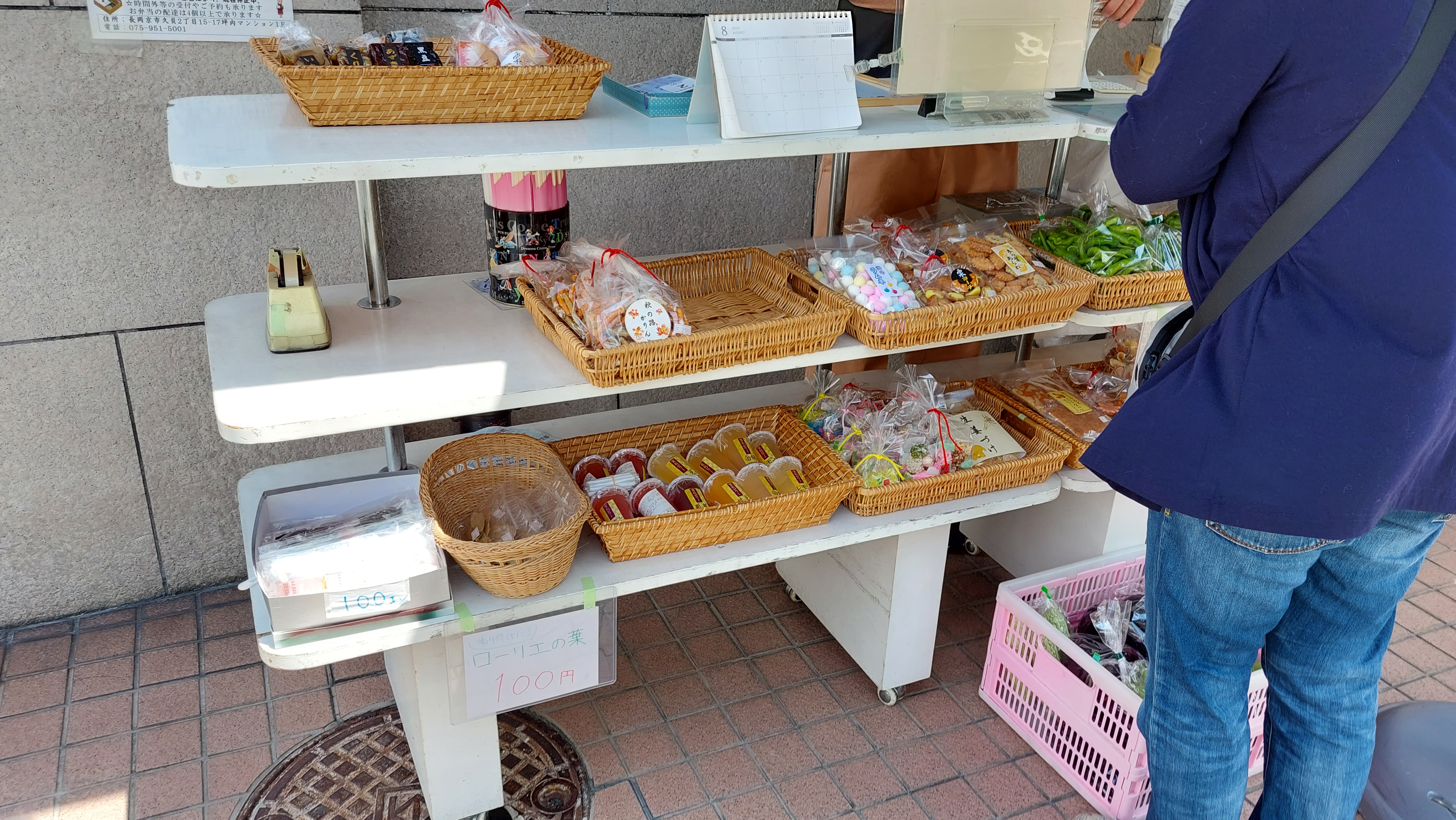 랑쿠jp 음식점-GO WAY （レストラントレンディ）의 대표이미지