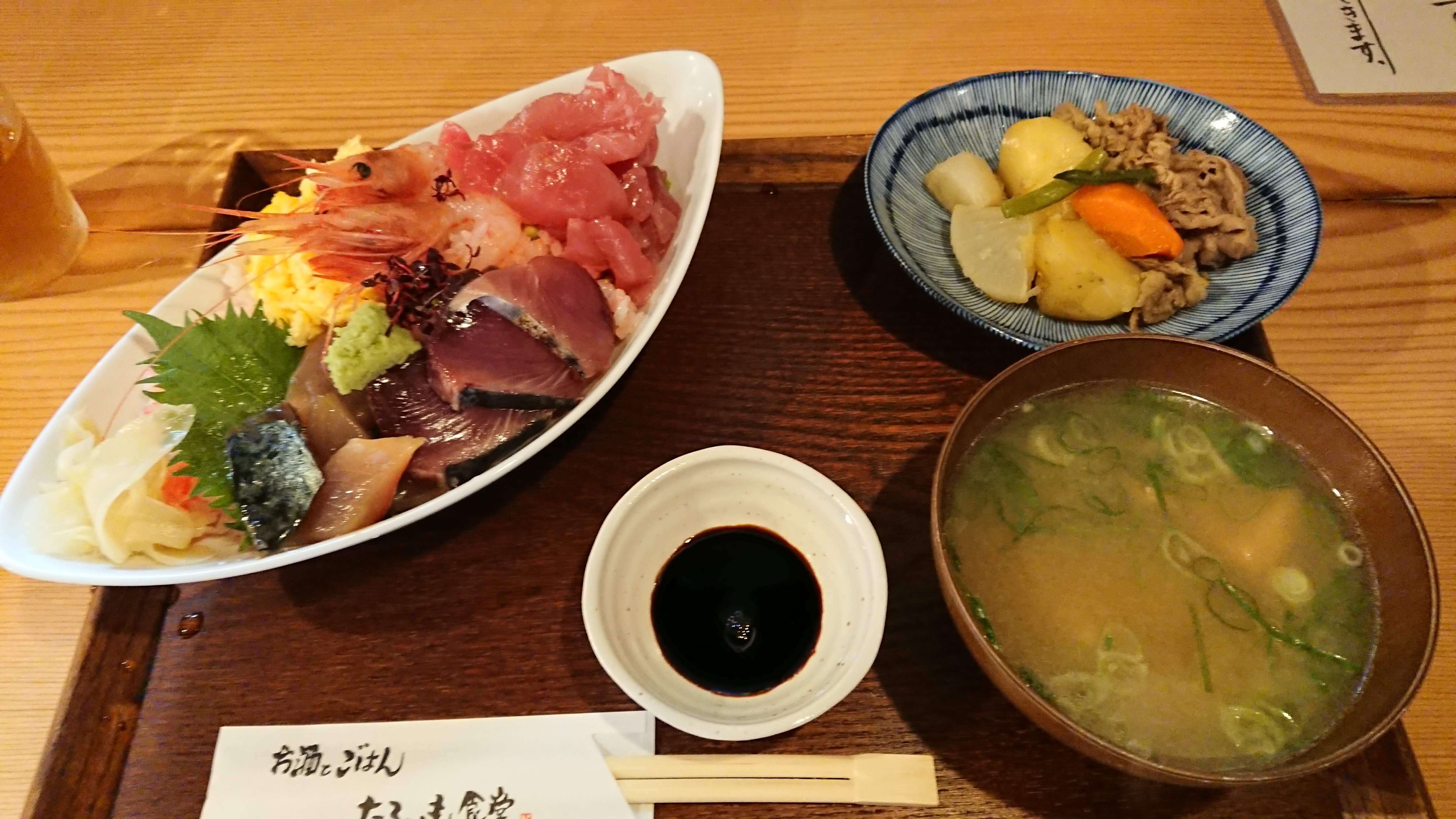 랑쿠jp 음식점-たろいも食堂의 대표이미지