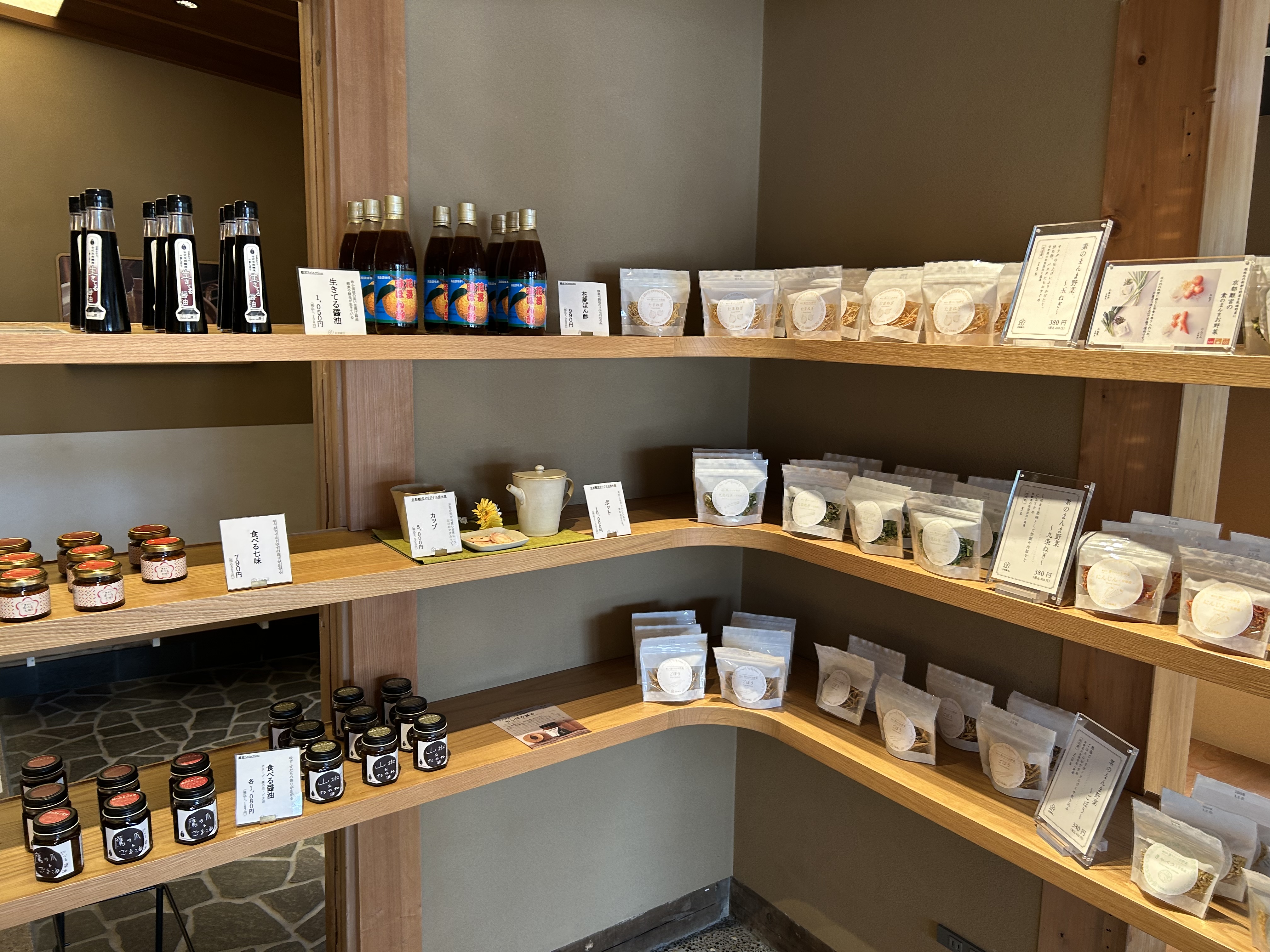 랑쿠jp 음식점-교토 리큐의 대표이미지