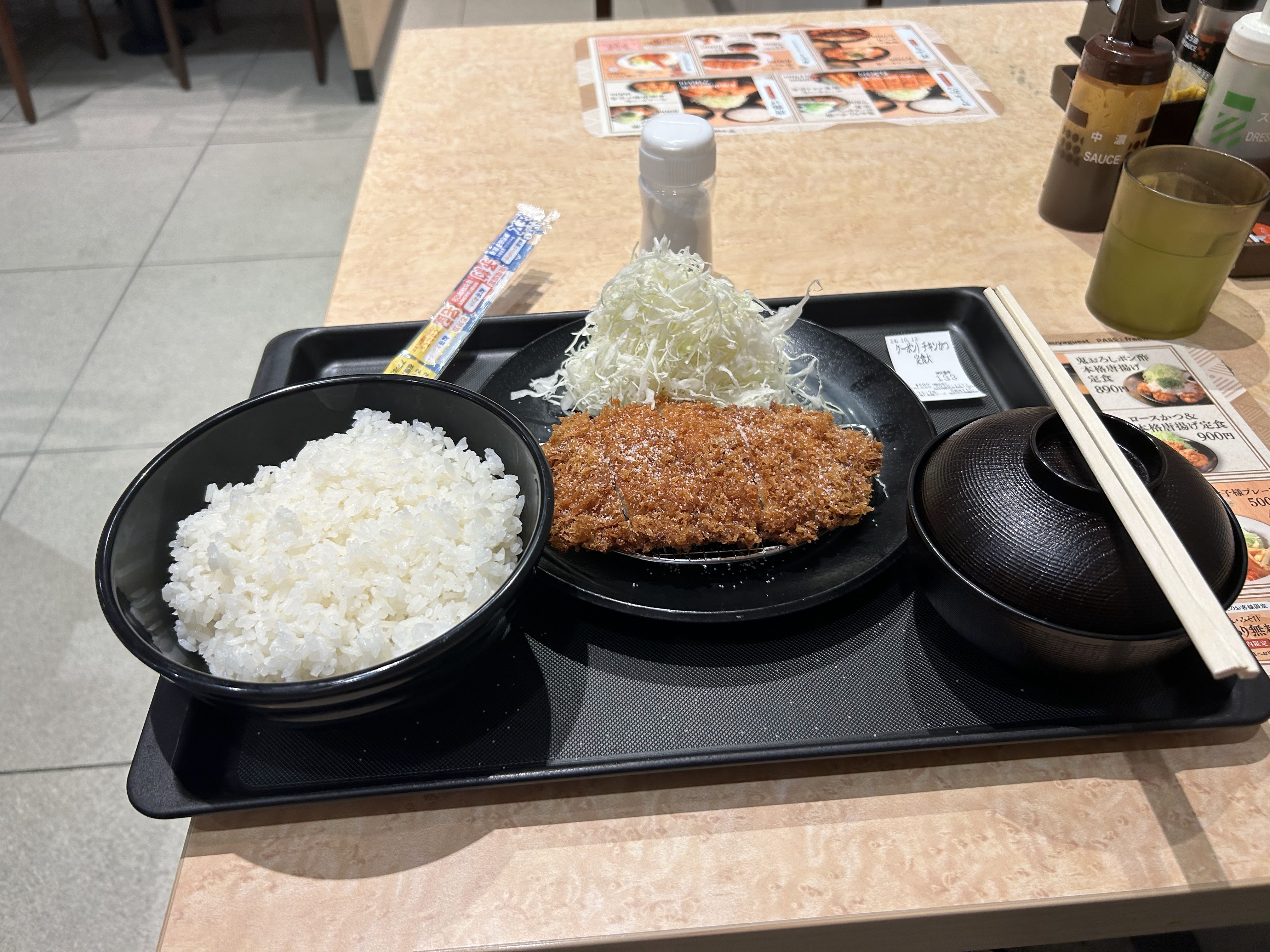 Matsunoya Imafuku Tsurumi의 대표사진