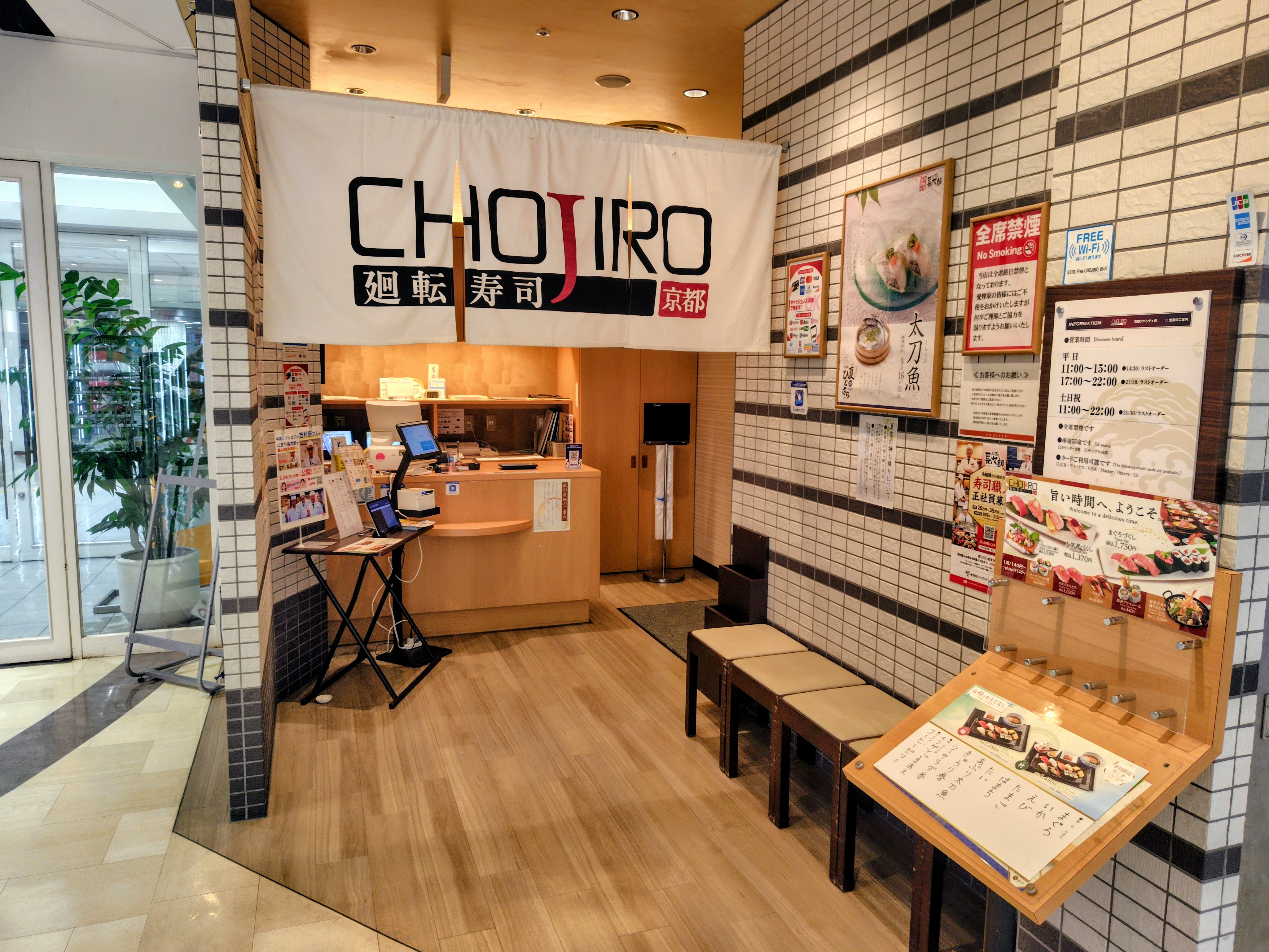 초지로 교토 아반티의 대표사진