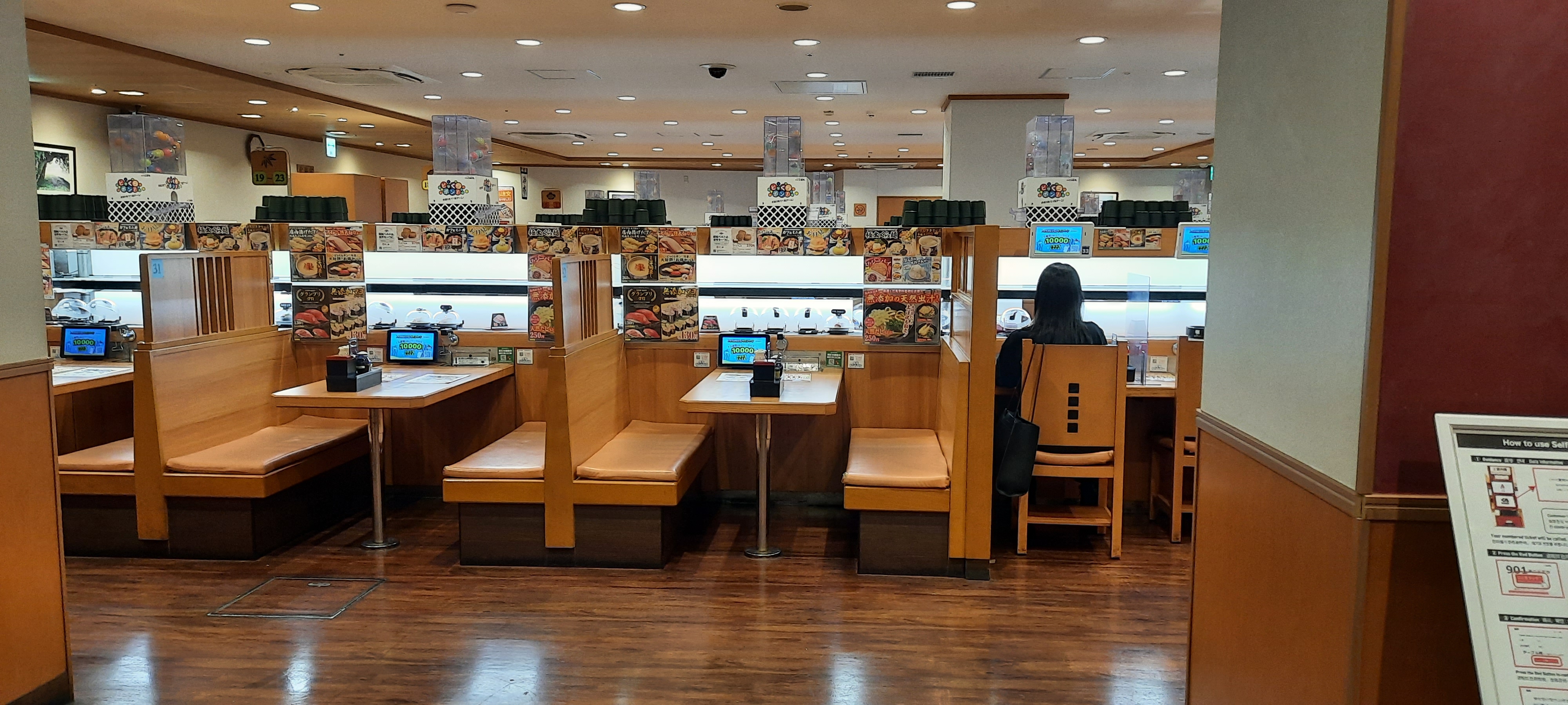 쿠라스시 하카타 나카스점의 대표사진