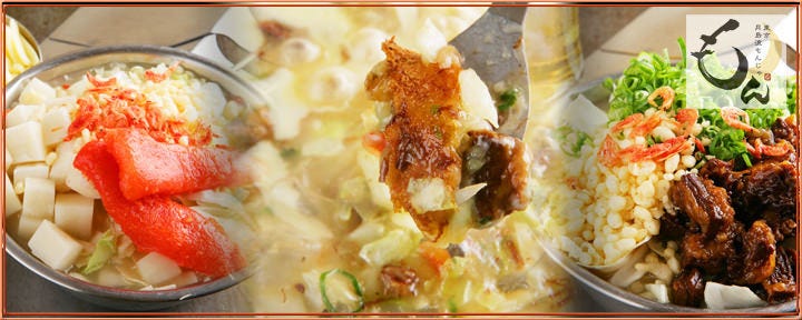 Tokyo Tsukishima Monjayaki Mon Fukaeten의 대표사진