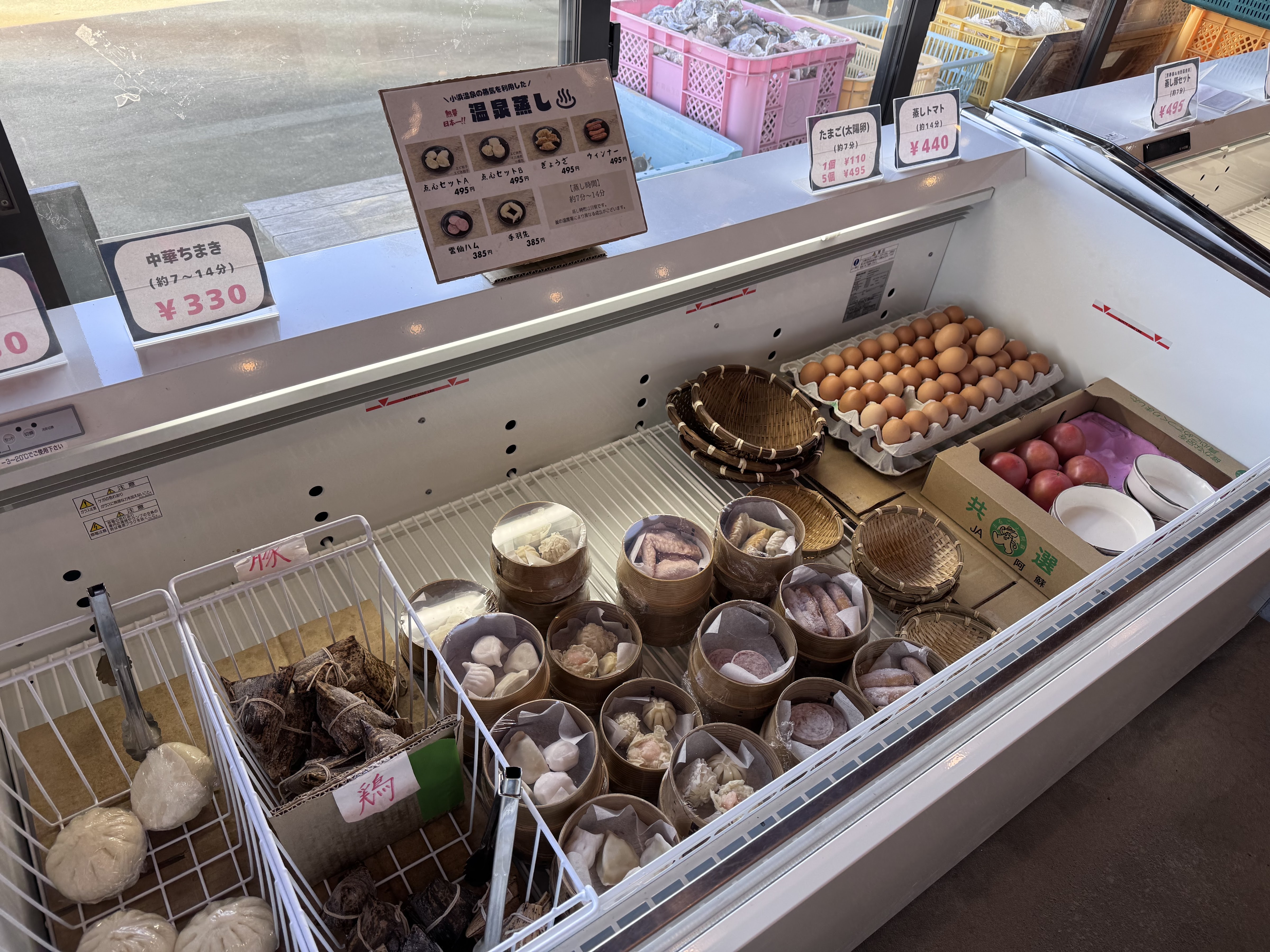 랑쿠jp 음식점-Musigamaya의 대표이미지