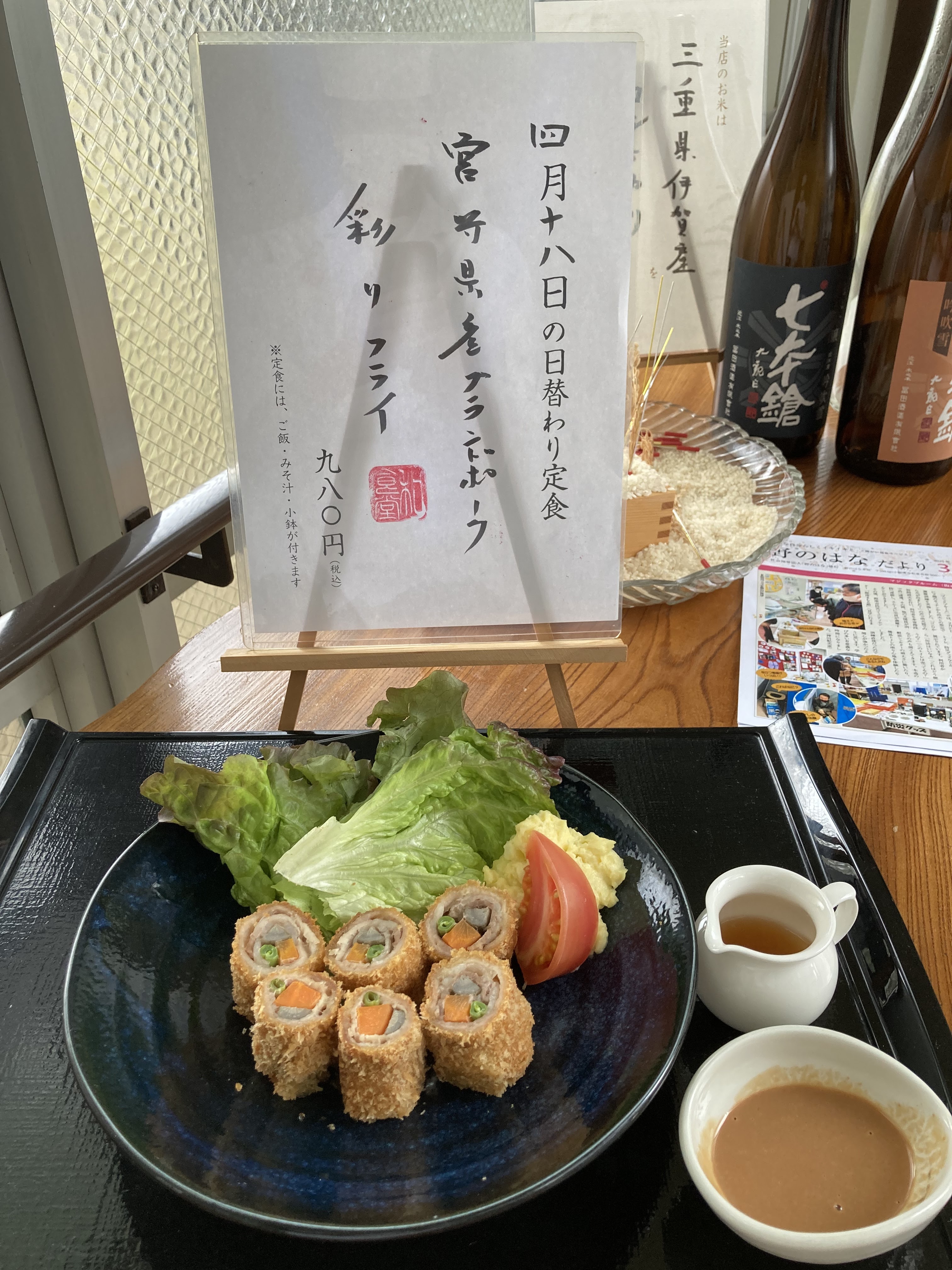 Metasequoia의 대표사진