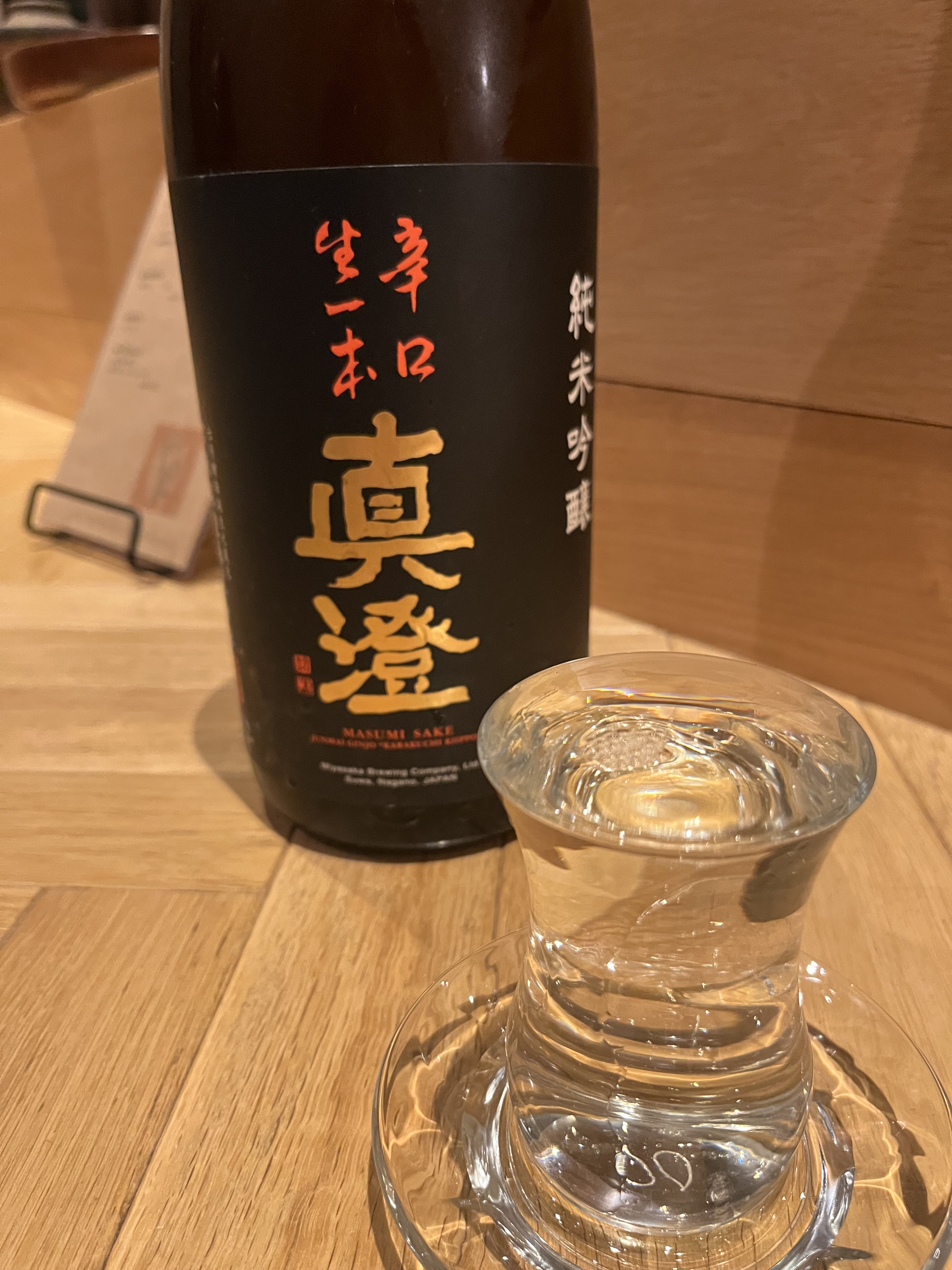 랑쿠jp 음식점-Nami의 대표이미지