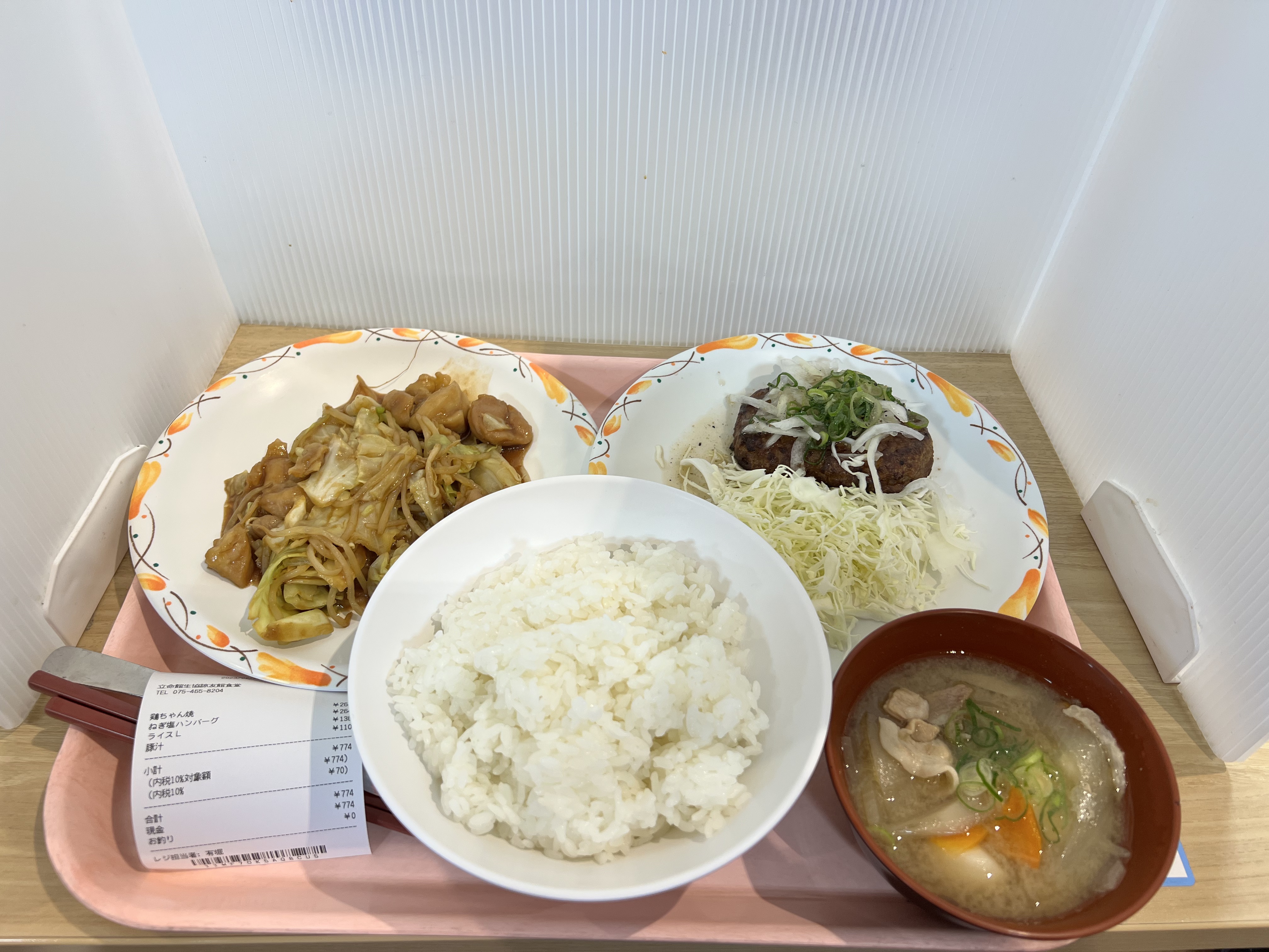 Ryoyukan Cafeteria의 대표 이미지