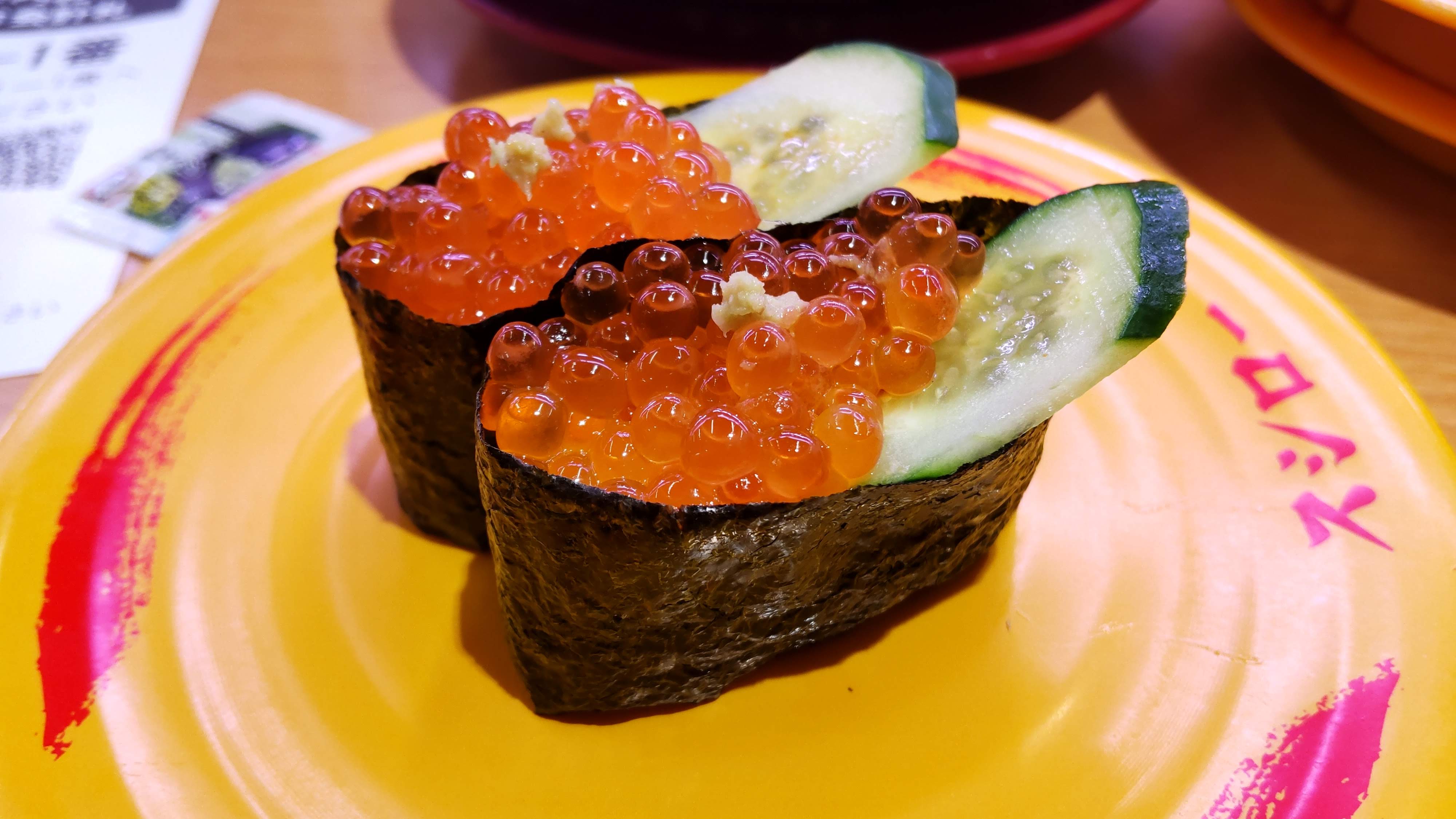 Sushiro Umeda Chayamachi store의 대표사진