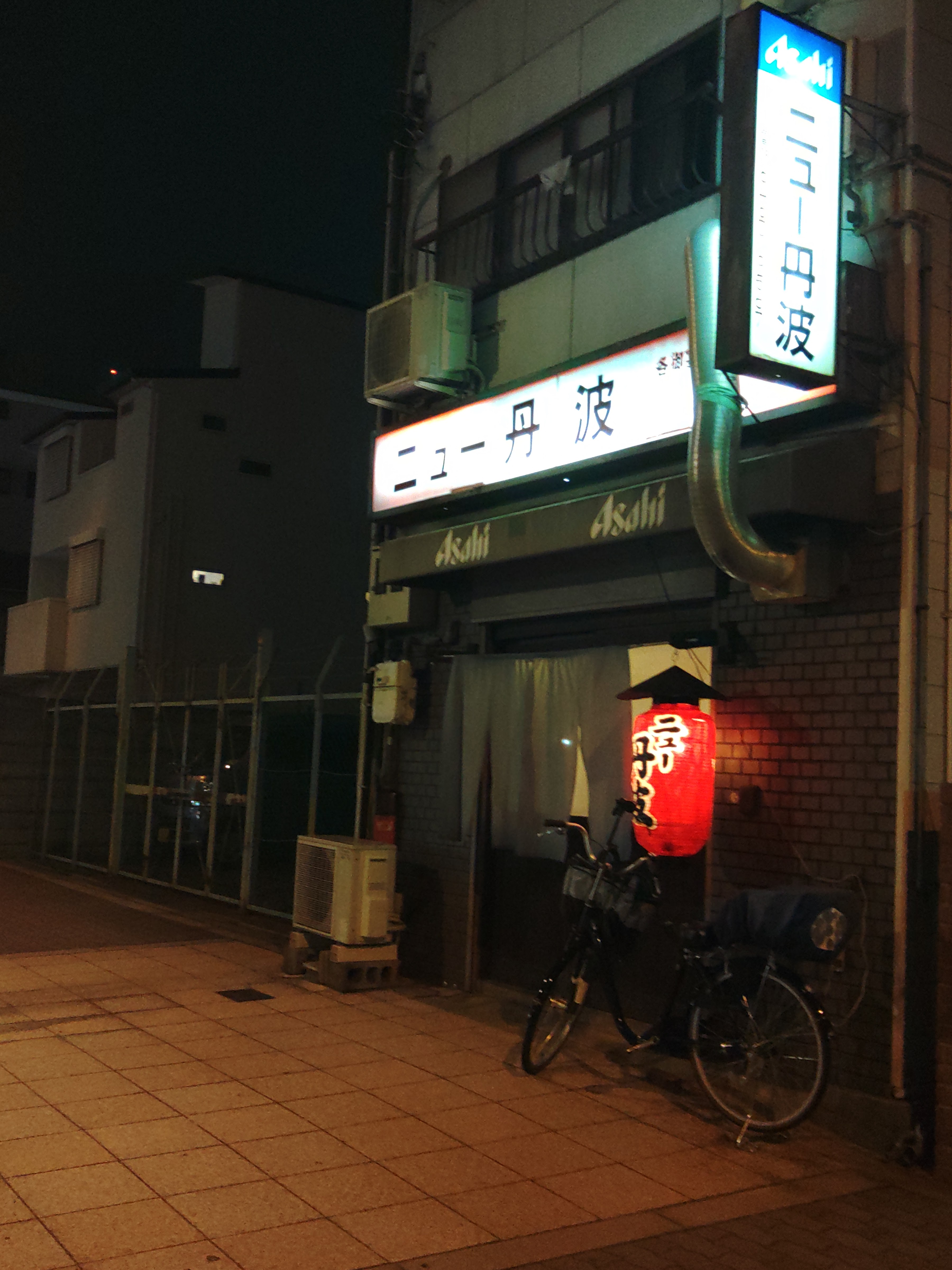 랑쿠jp 음식점-ニュー丹波의 대표이미지