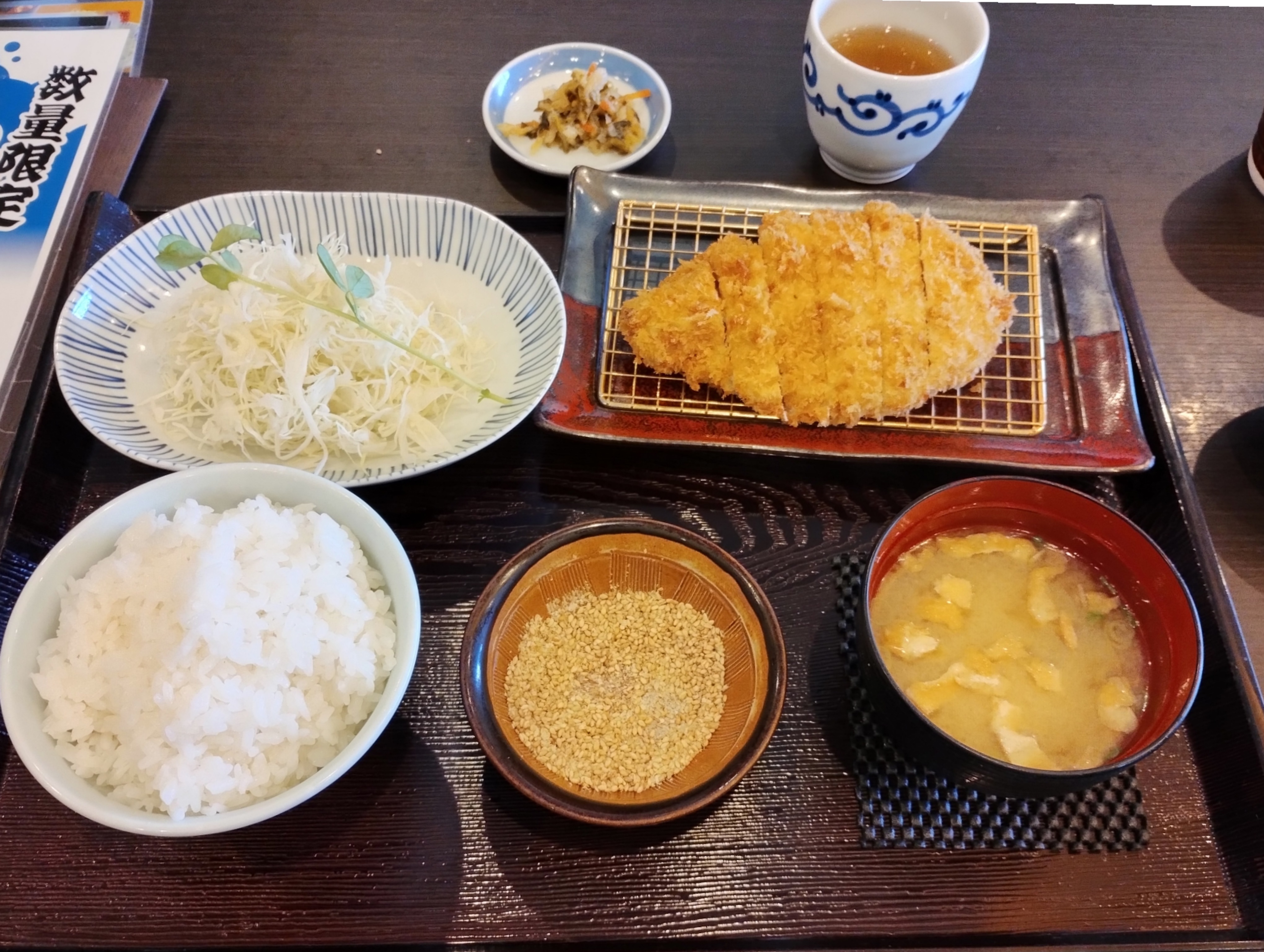 Hamakatsu Fukuoka Morooka의 대표사진