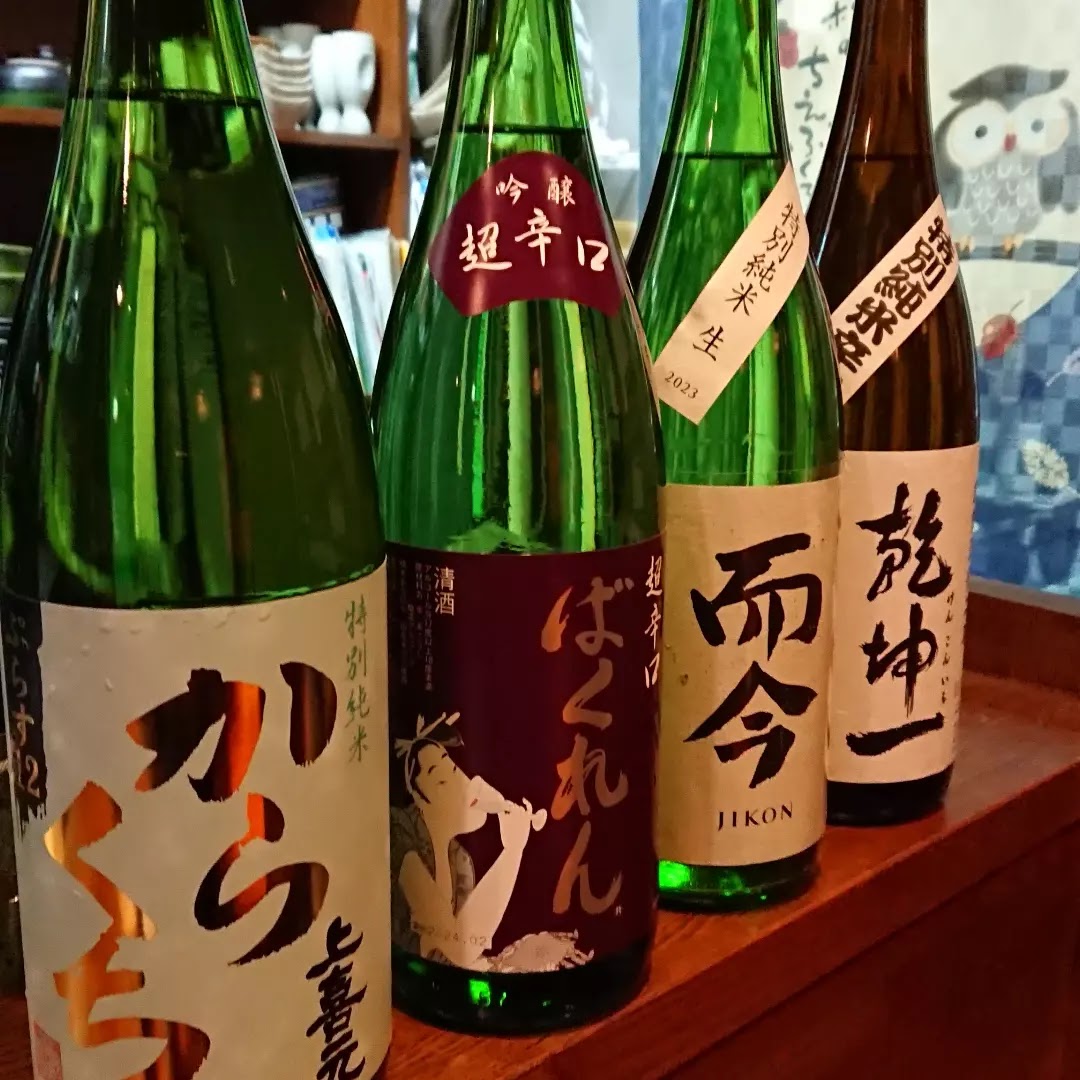 랑쿠jp 음식점-酔竿(すいかん)의 대표이미지