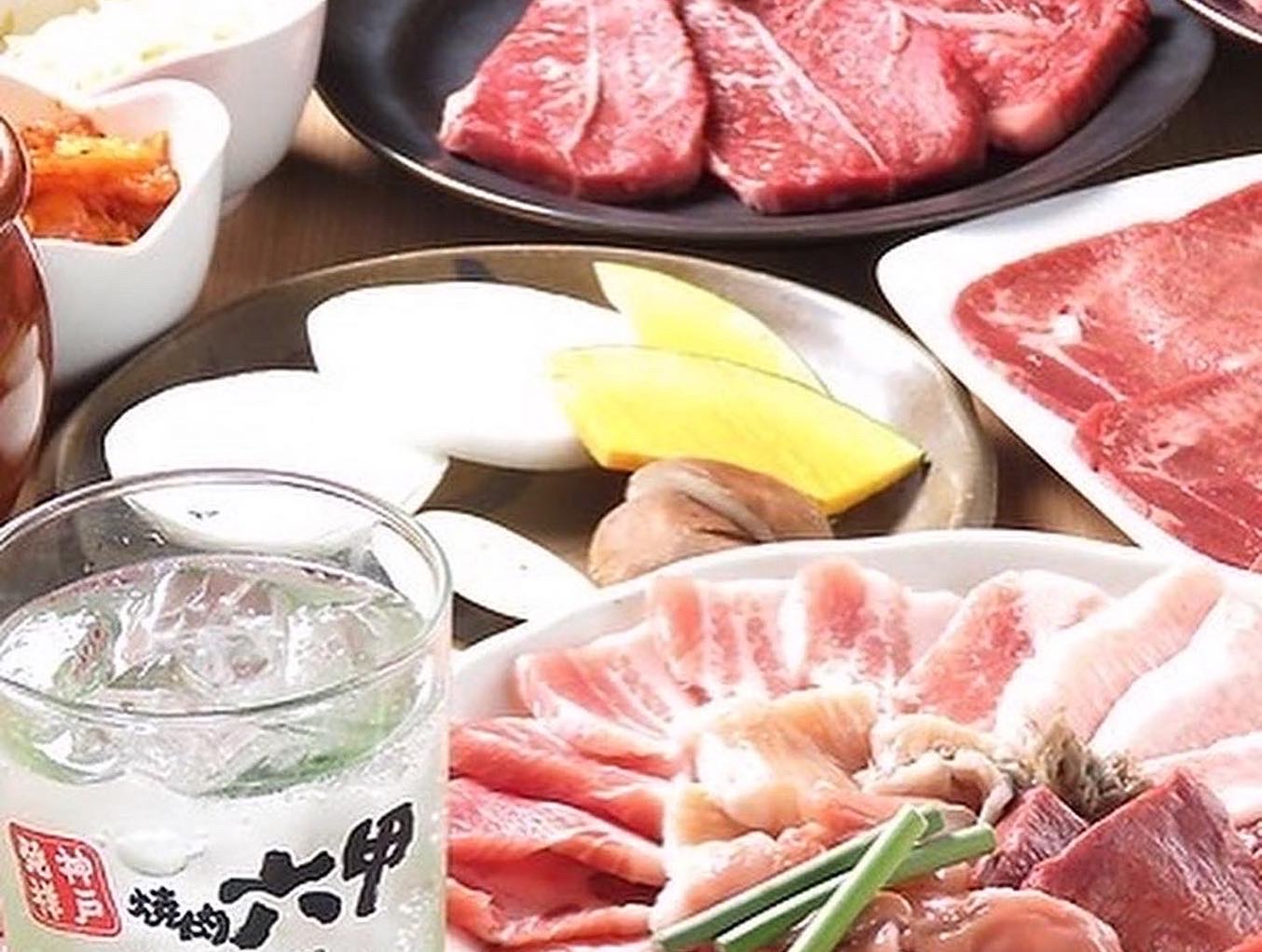 Yakiniku Rokkō의 대표사진