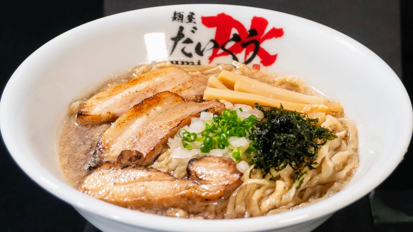 中華そば 麺屋だいくう 宇美의 대표 이미지