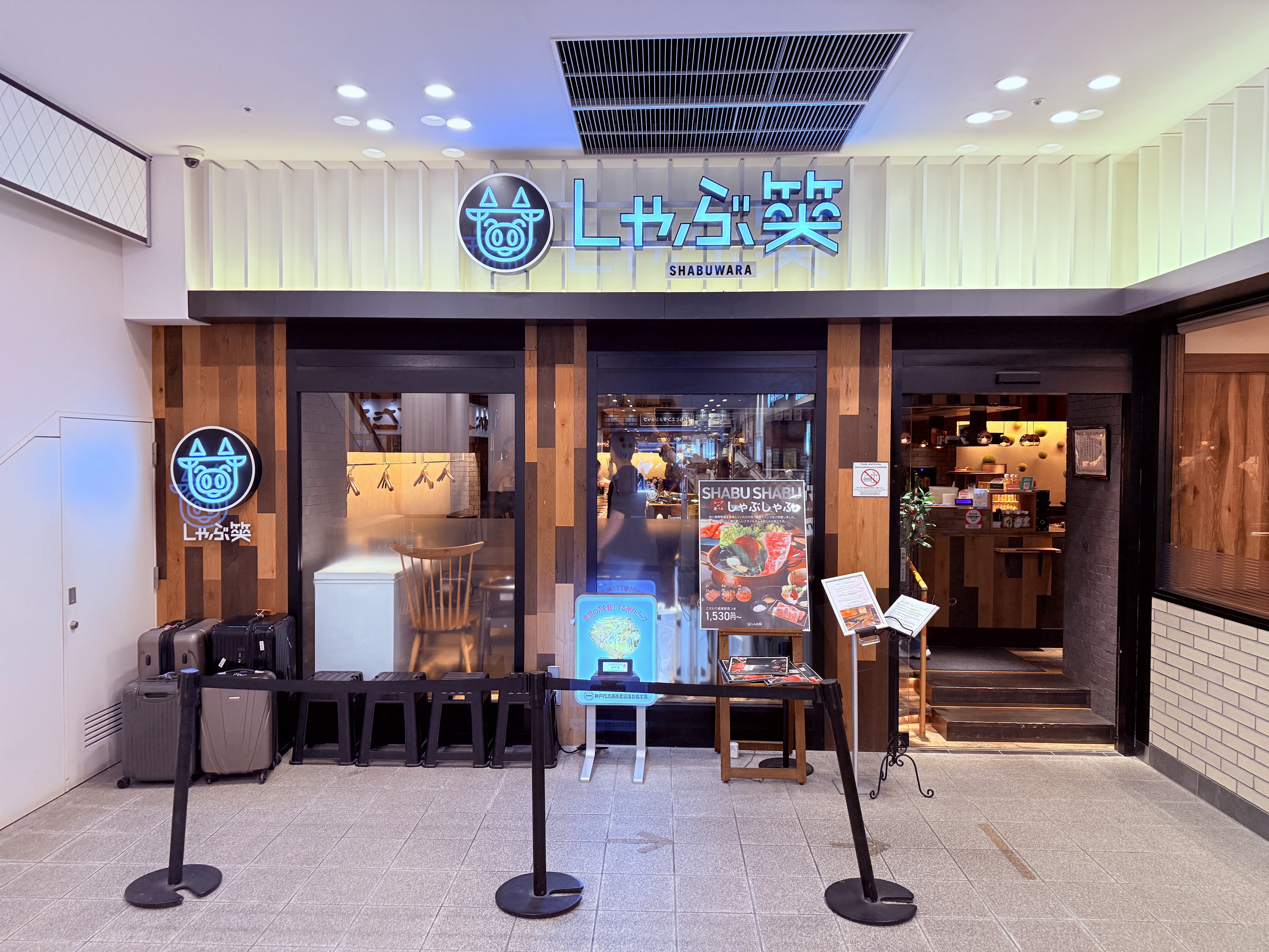 랑쿠jp 음식점-샤브와라 난바 그랜드 카게츠점의 대표이미지