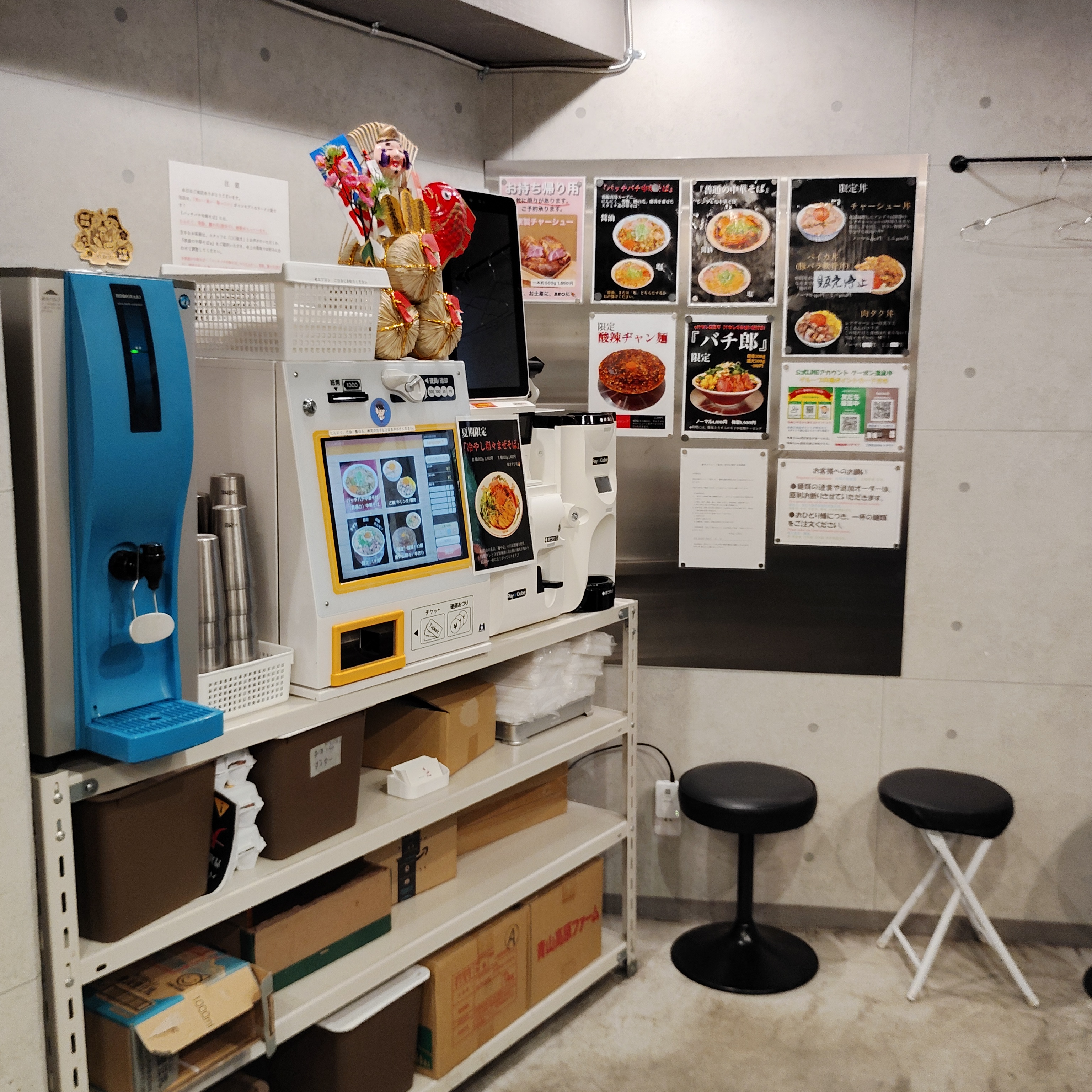 Chuka Soba Tsuji의 대표사진