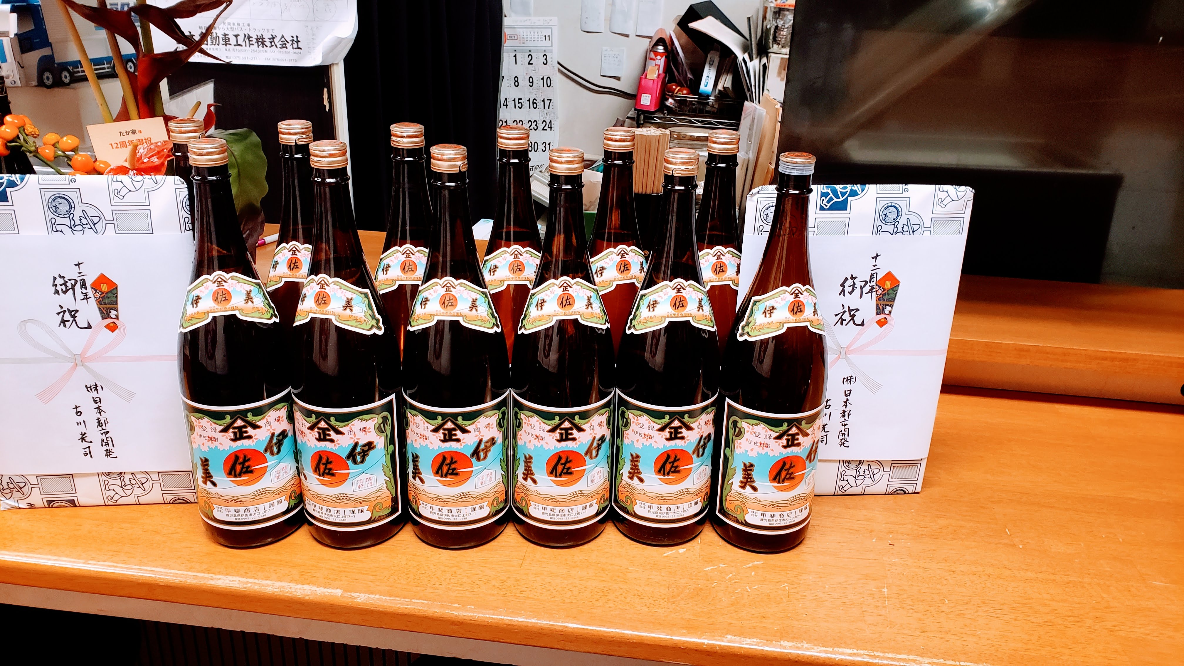 랑쿠jp 음식점-ホルモン焼肉たか家의 대표이미지