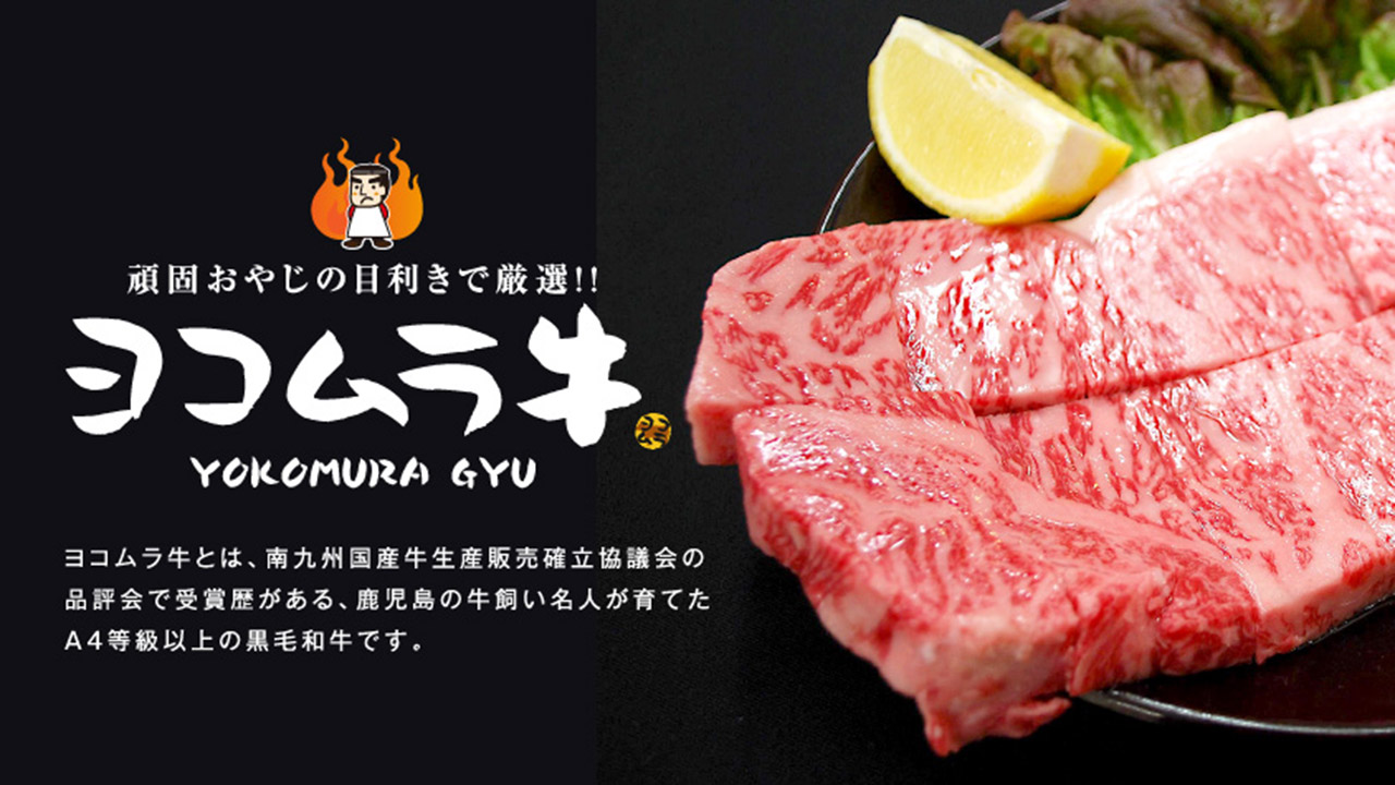 Yakinikuyokomura Komatsubara Honten의 대표사진