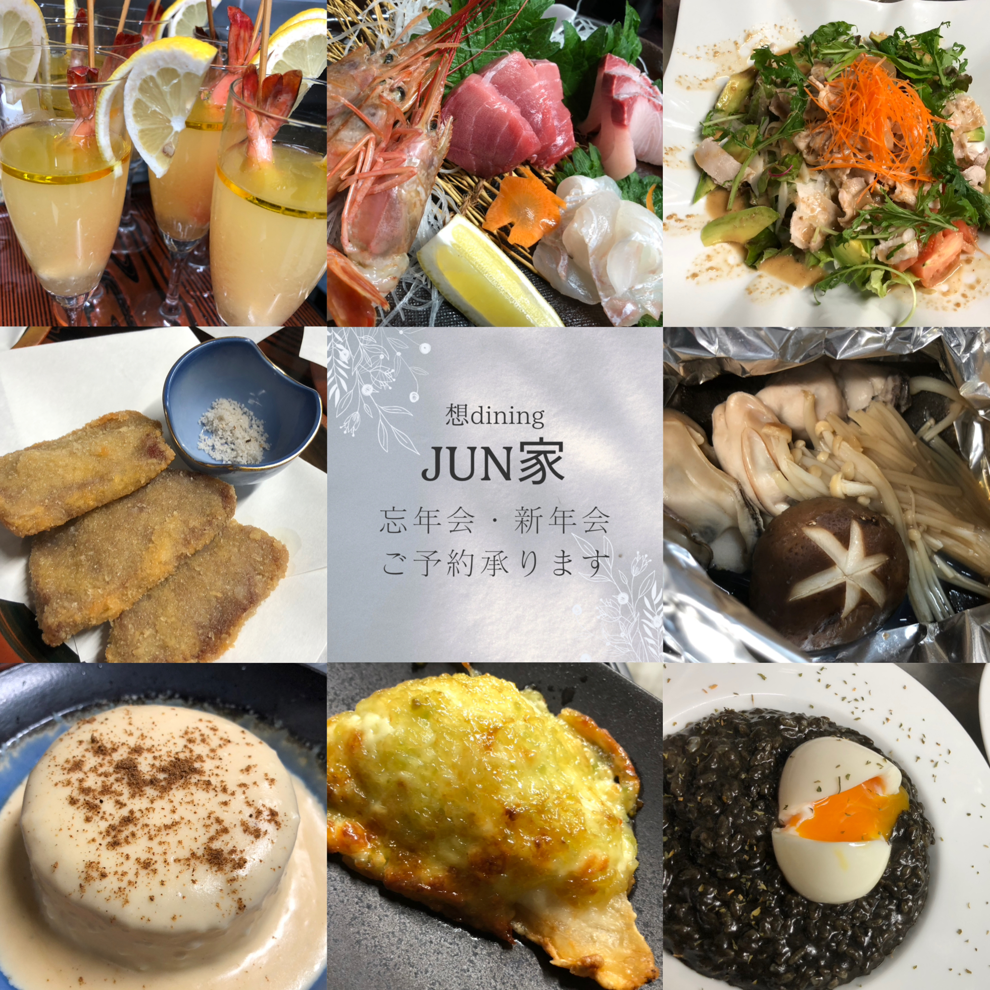 想dining JUN家의 대표사진