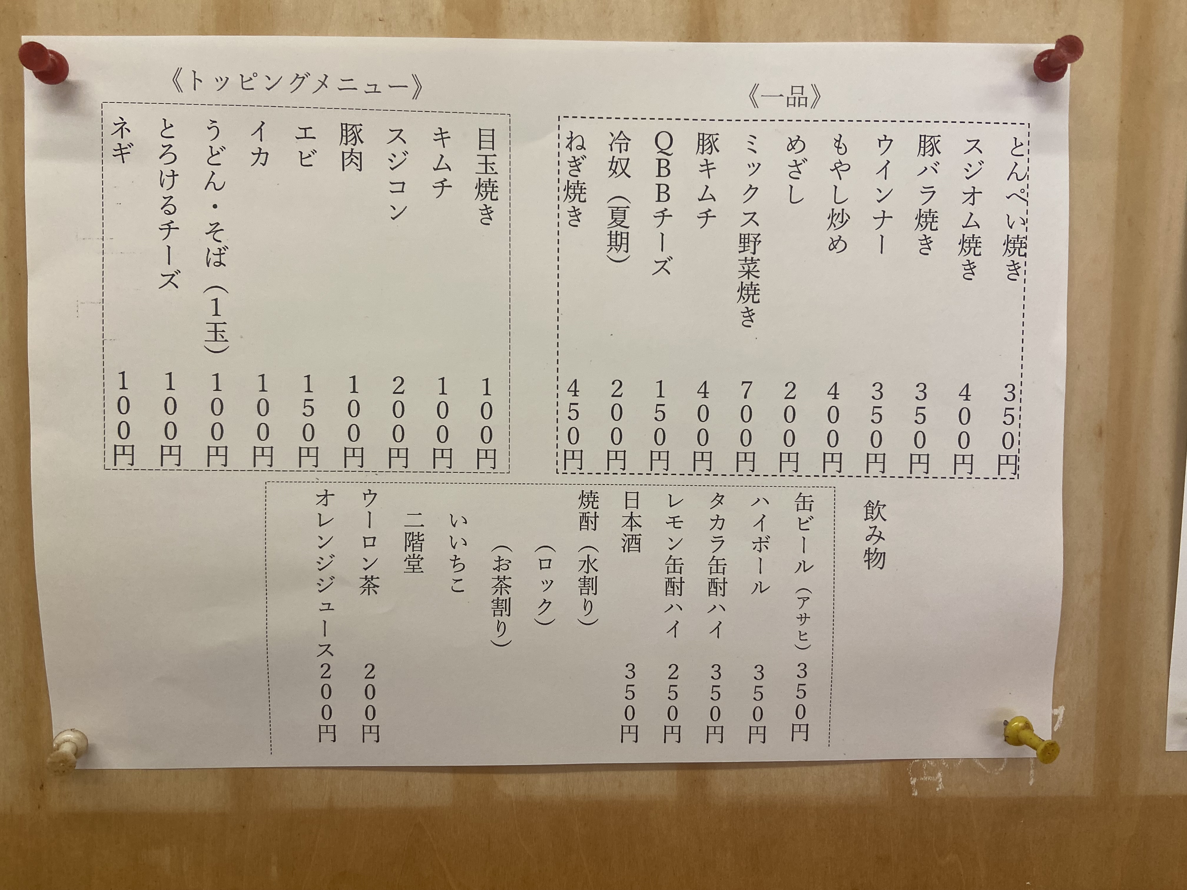 랑쿠jp 음식점-Genkiyama의 대표이미지