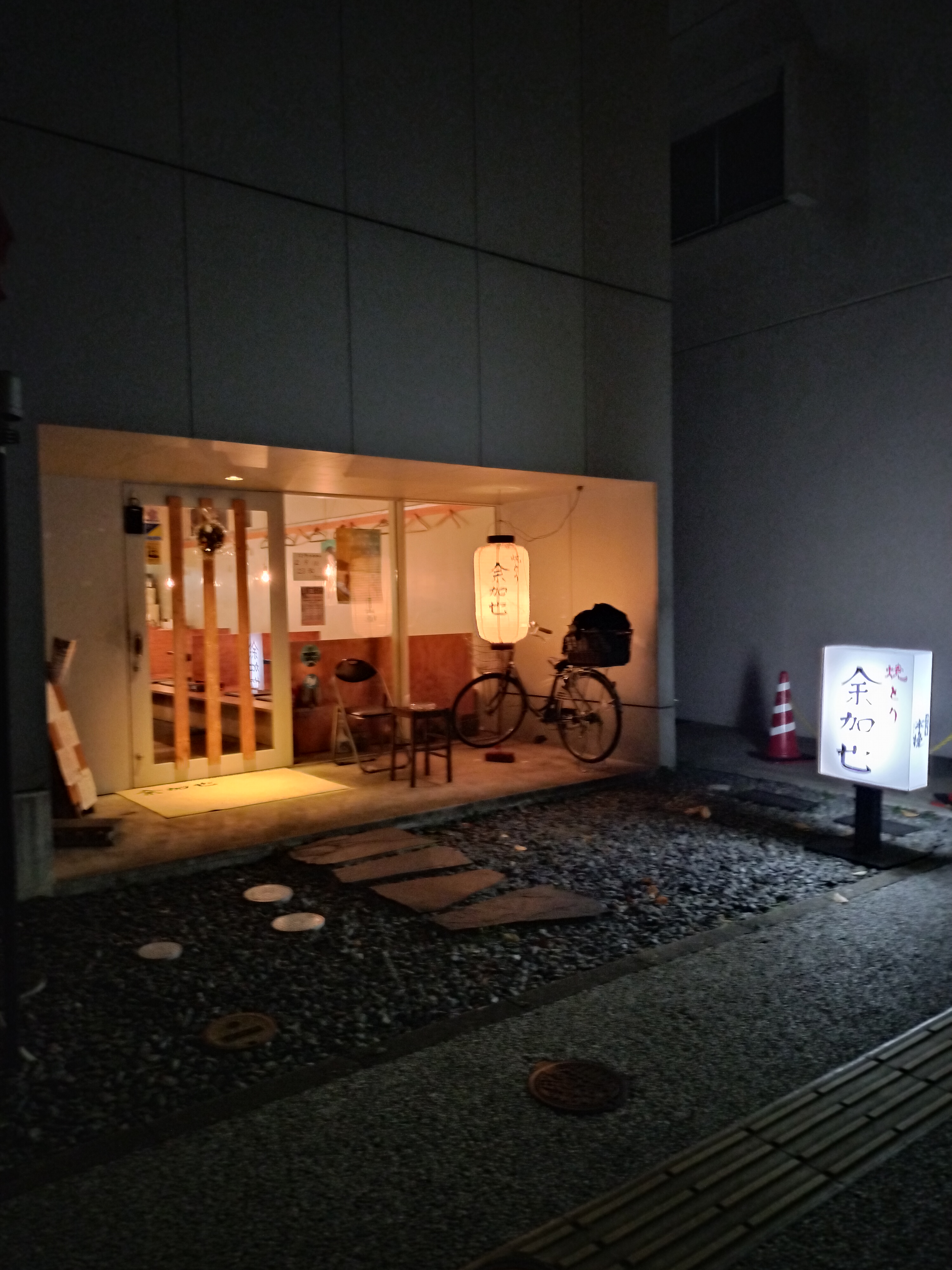 余加也의 대표사진