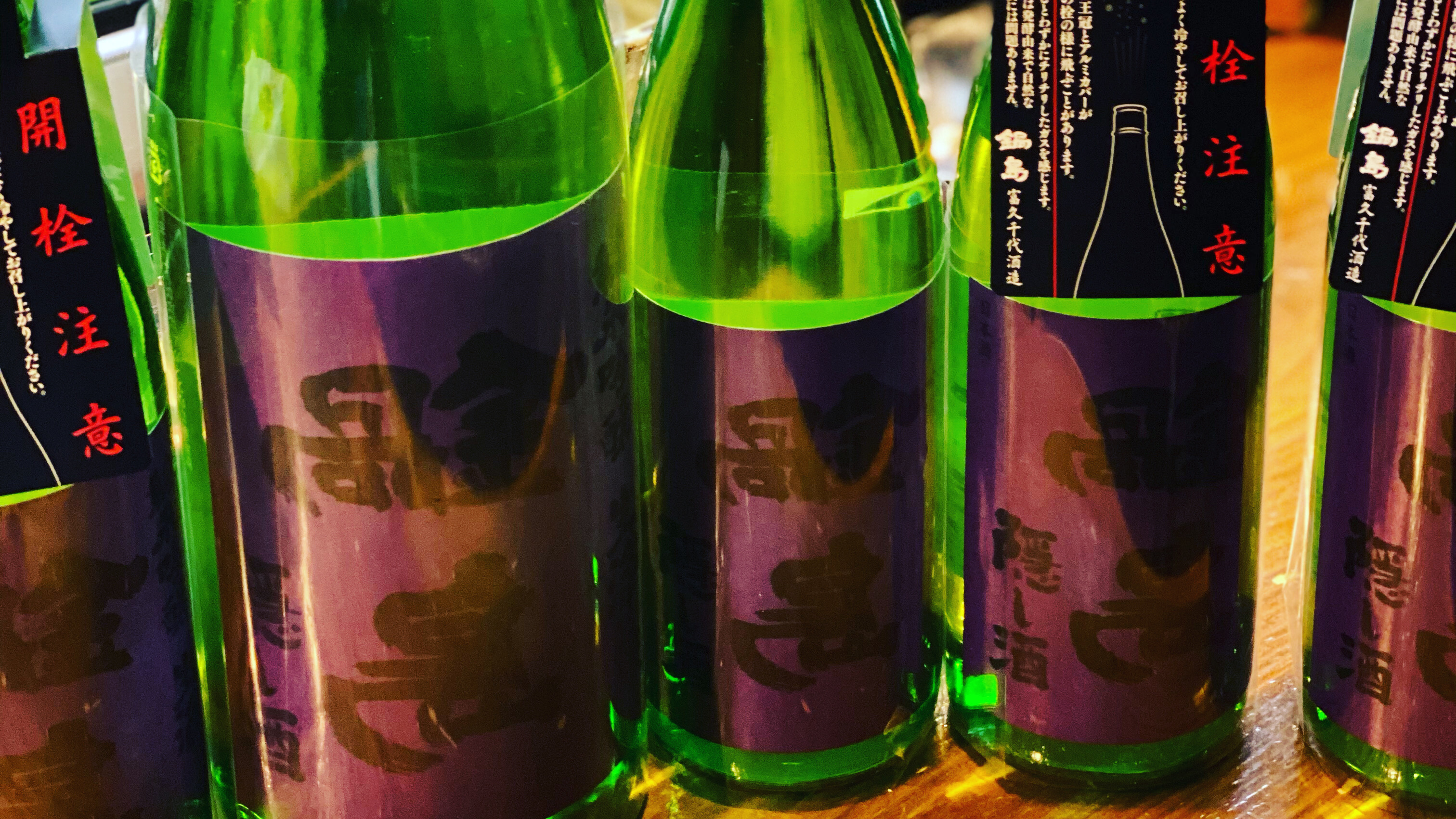 랑쿠jp 음식점-我流居酒屋富紗屋의 대표이미지