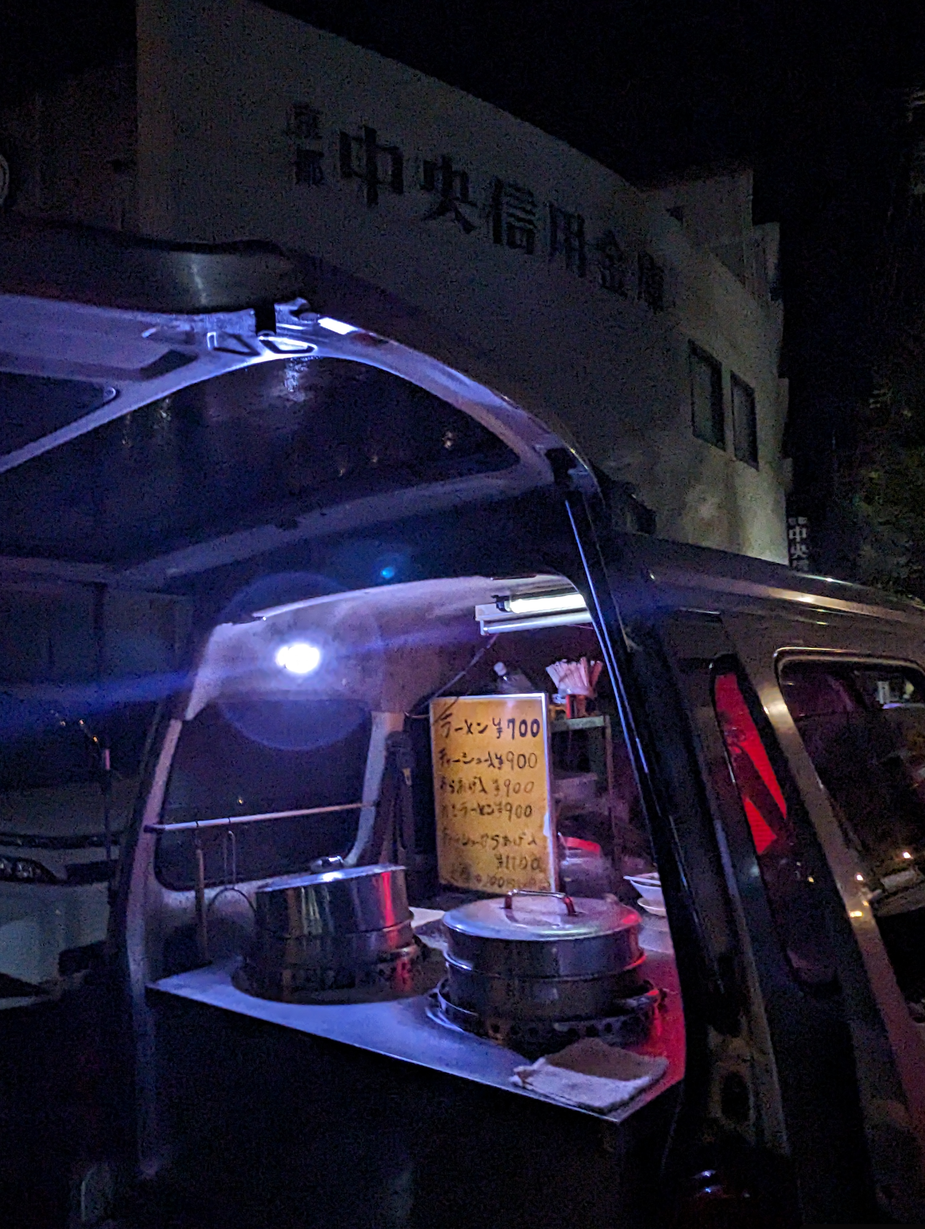 랑쿠jp 음식점-Ponta의 대표이미지