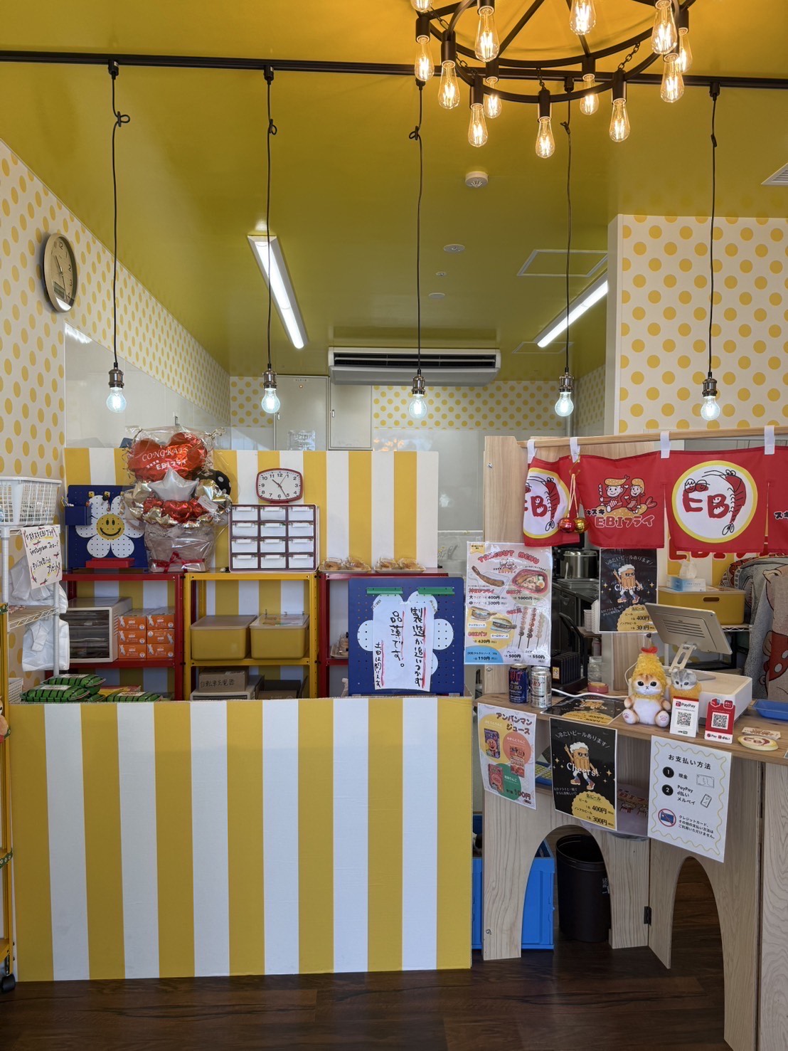 スキスキＥＢＩフライ의 대표사진