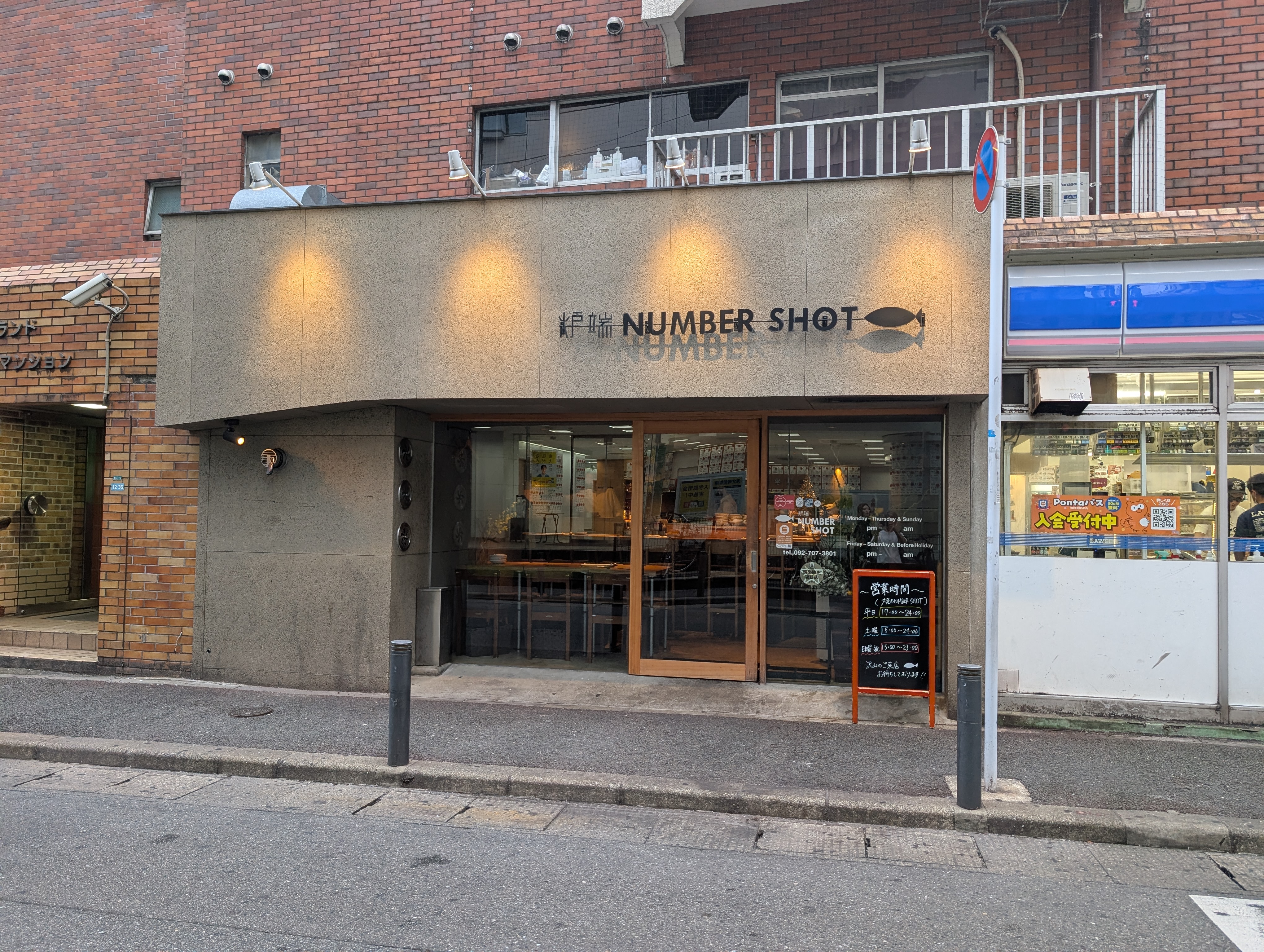 넘버샷의 대표사진