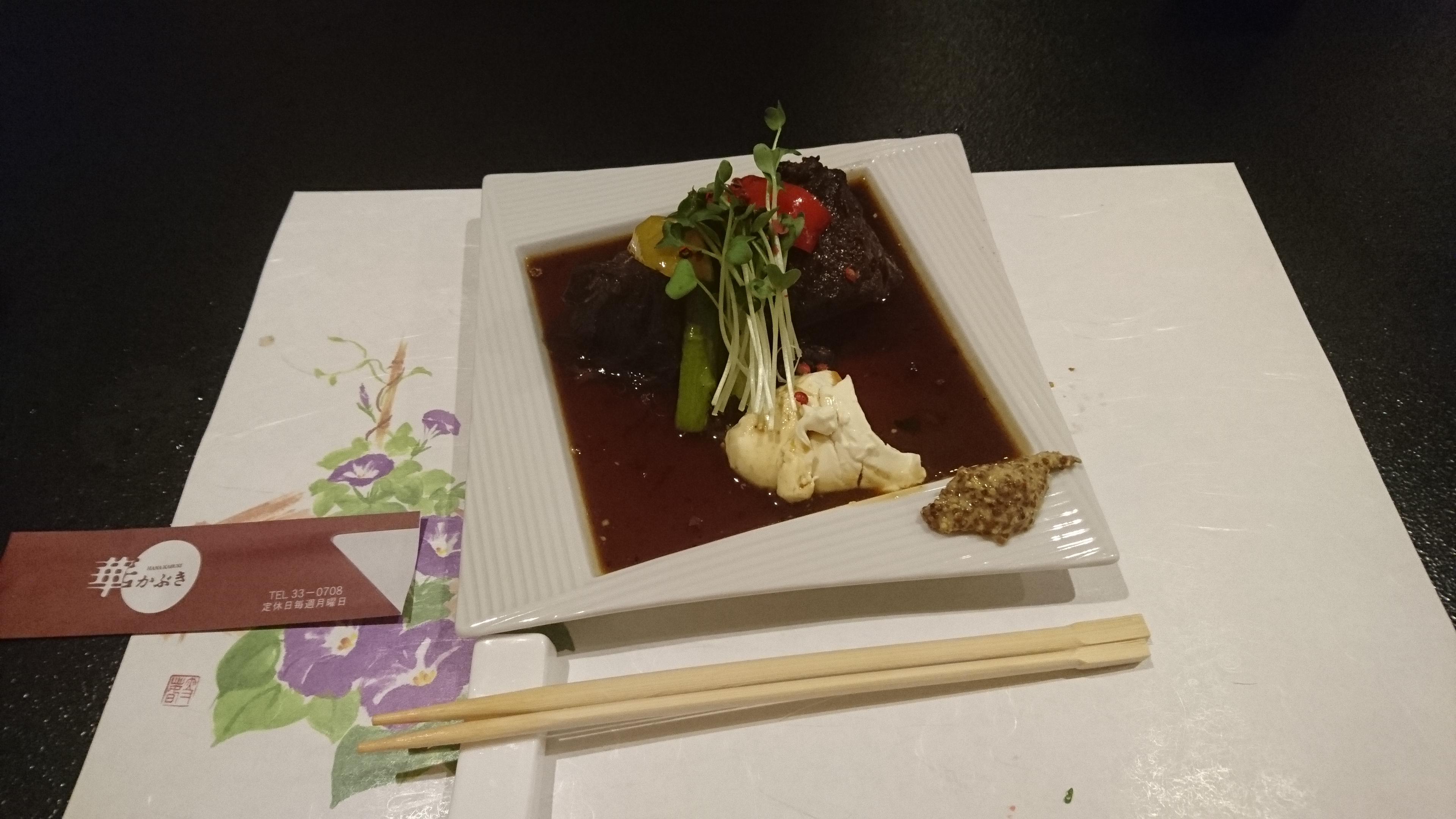 랑쿠jp 음식점-Hanakabuki의 대표이미지