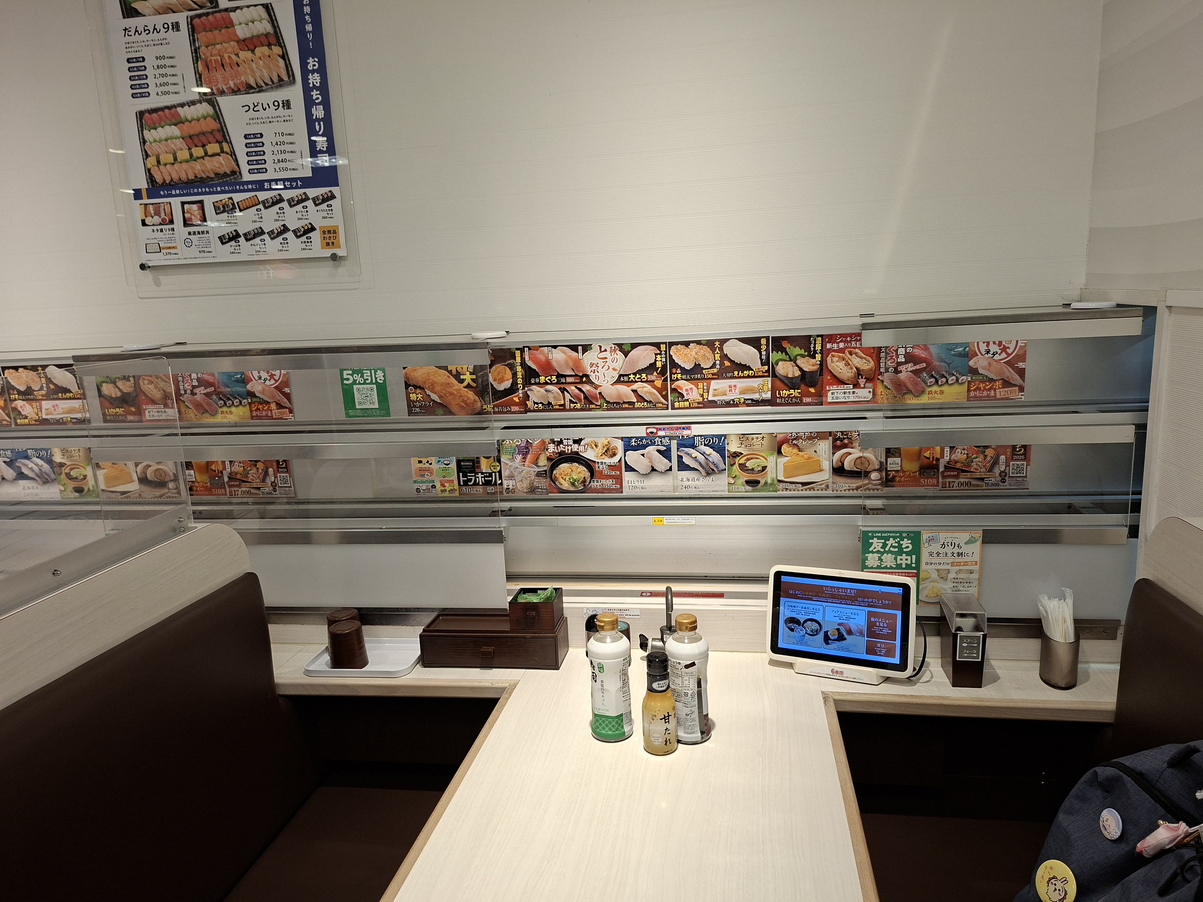 Uo-bei Sannomiya Kunoi-dori의 대표사진