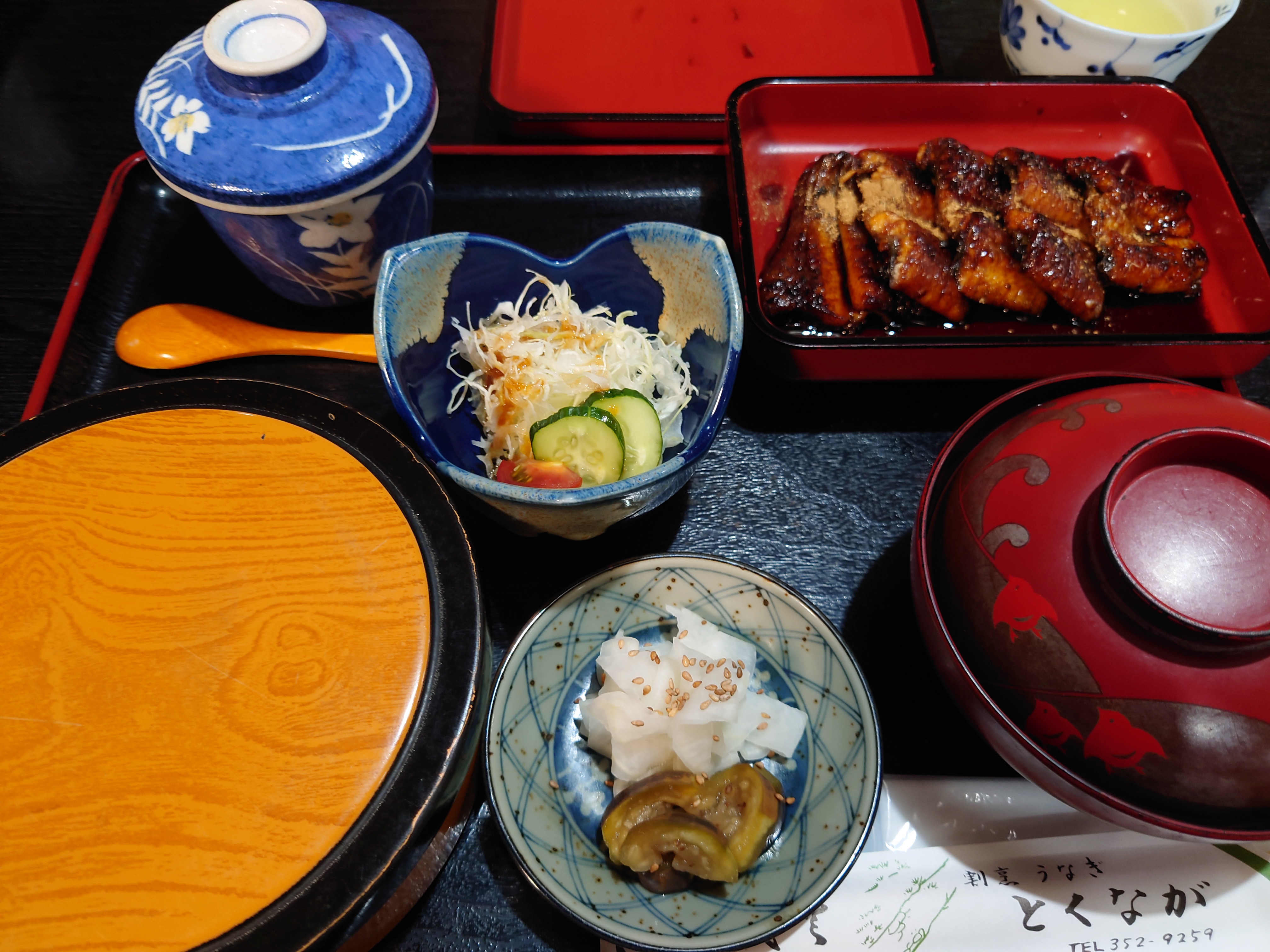 Tokunaga의 대표 이미지