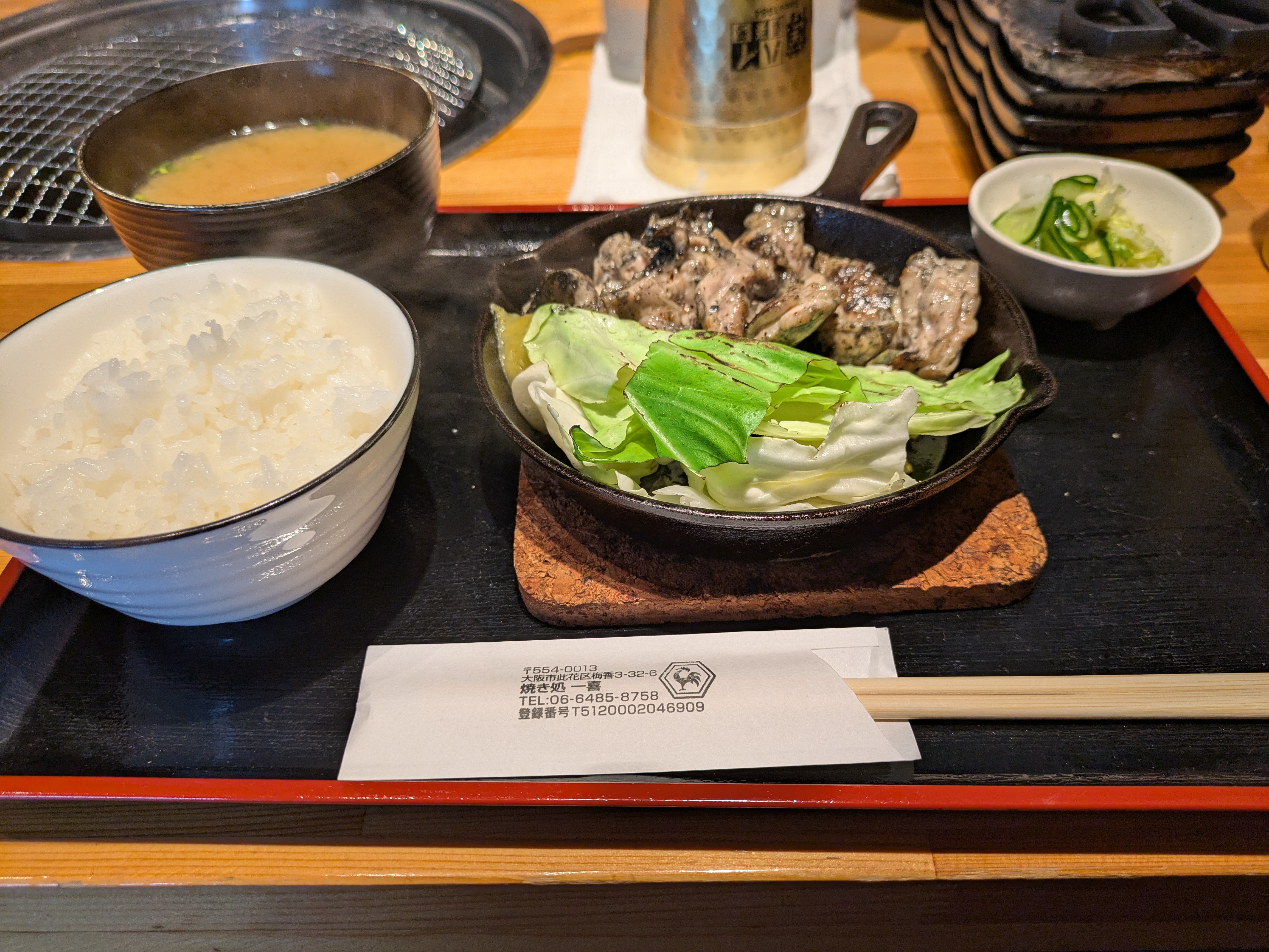 Yakidokoro Ikki의 대표사진