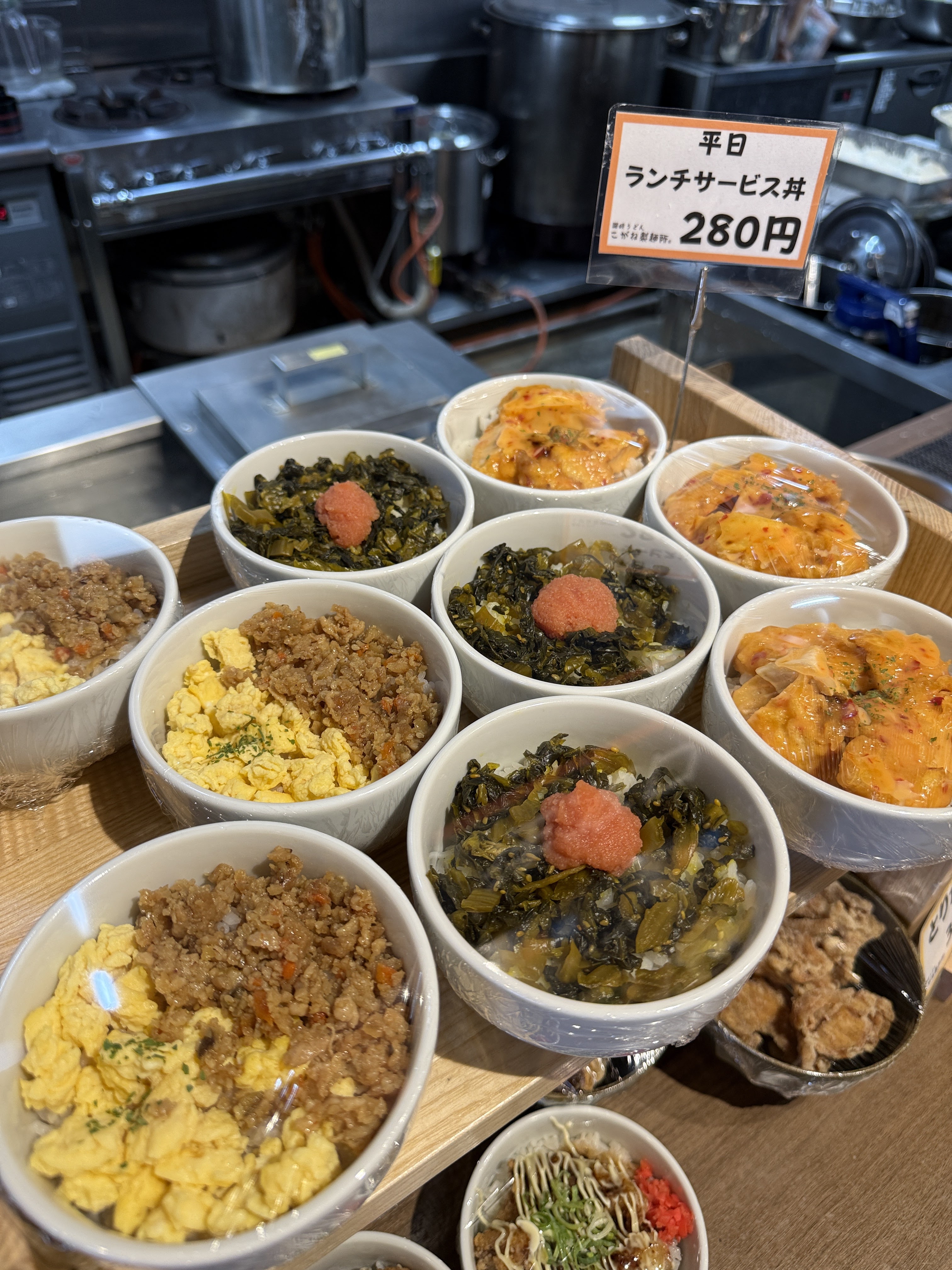 こがね製麺所 伊川谷店의 대표사진